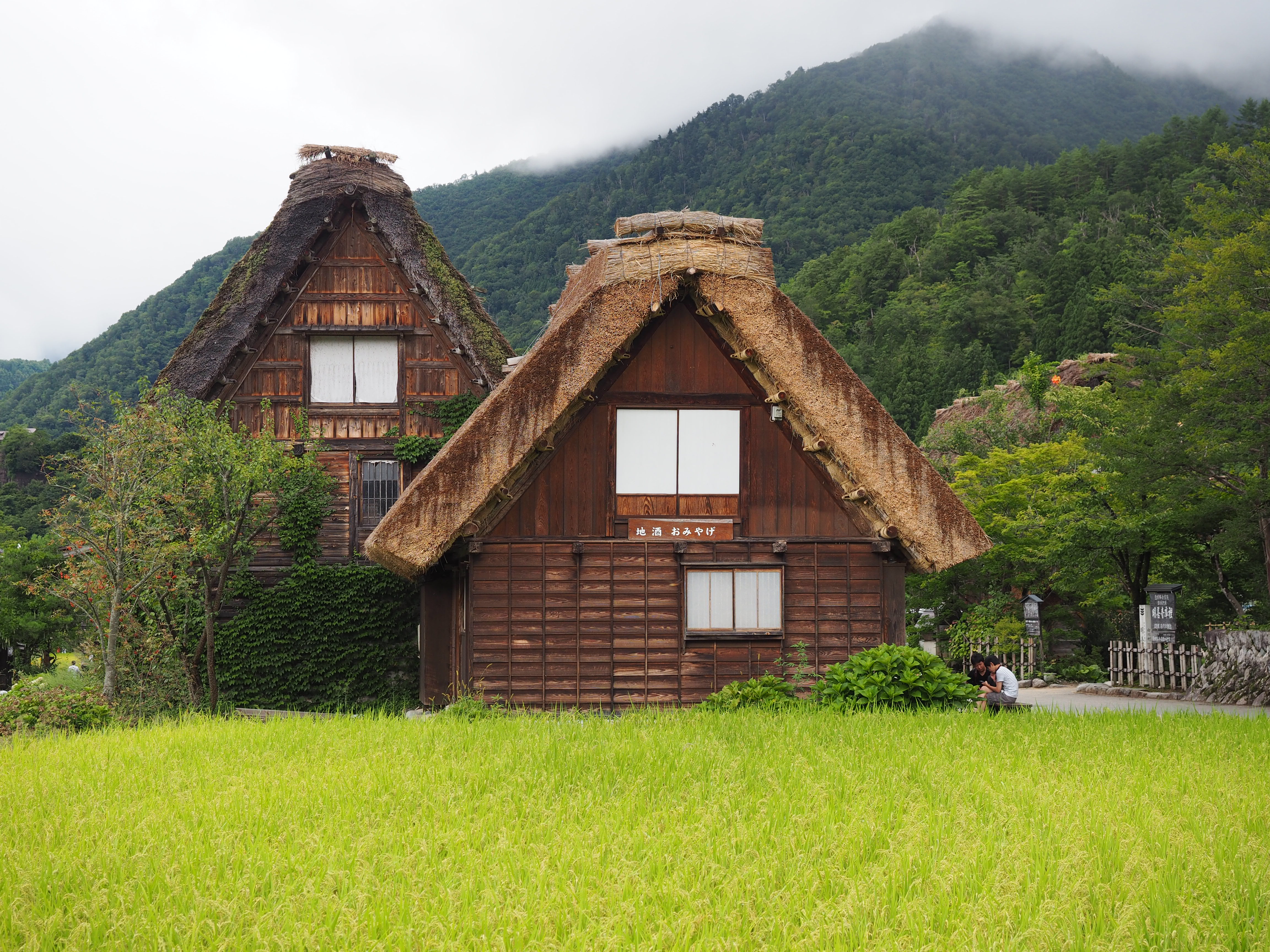 白川村