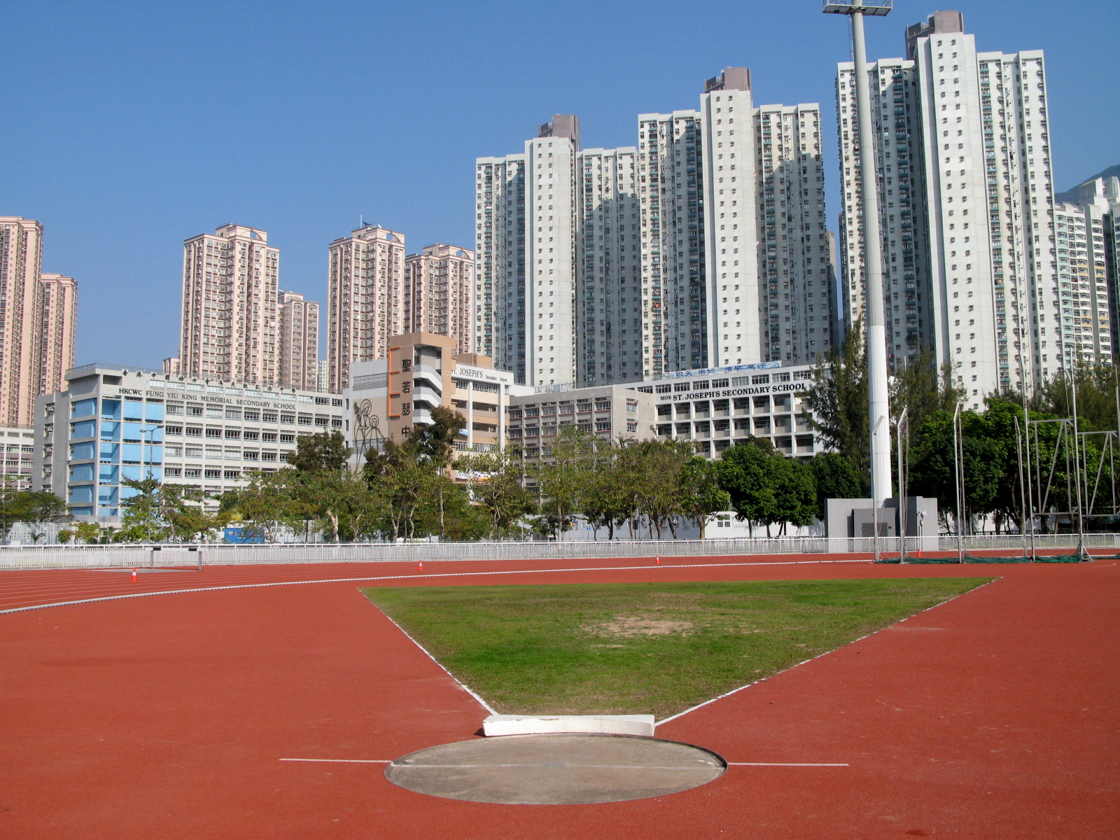 馬鞍山運動場