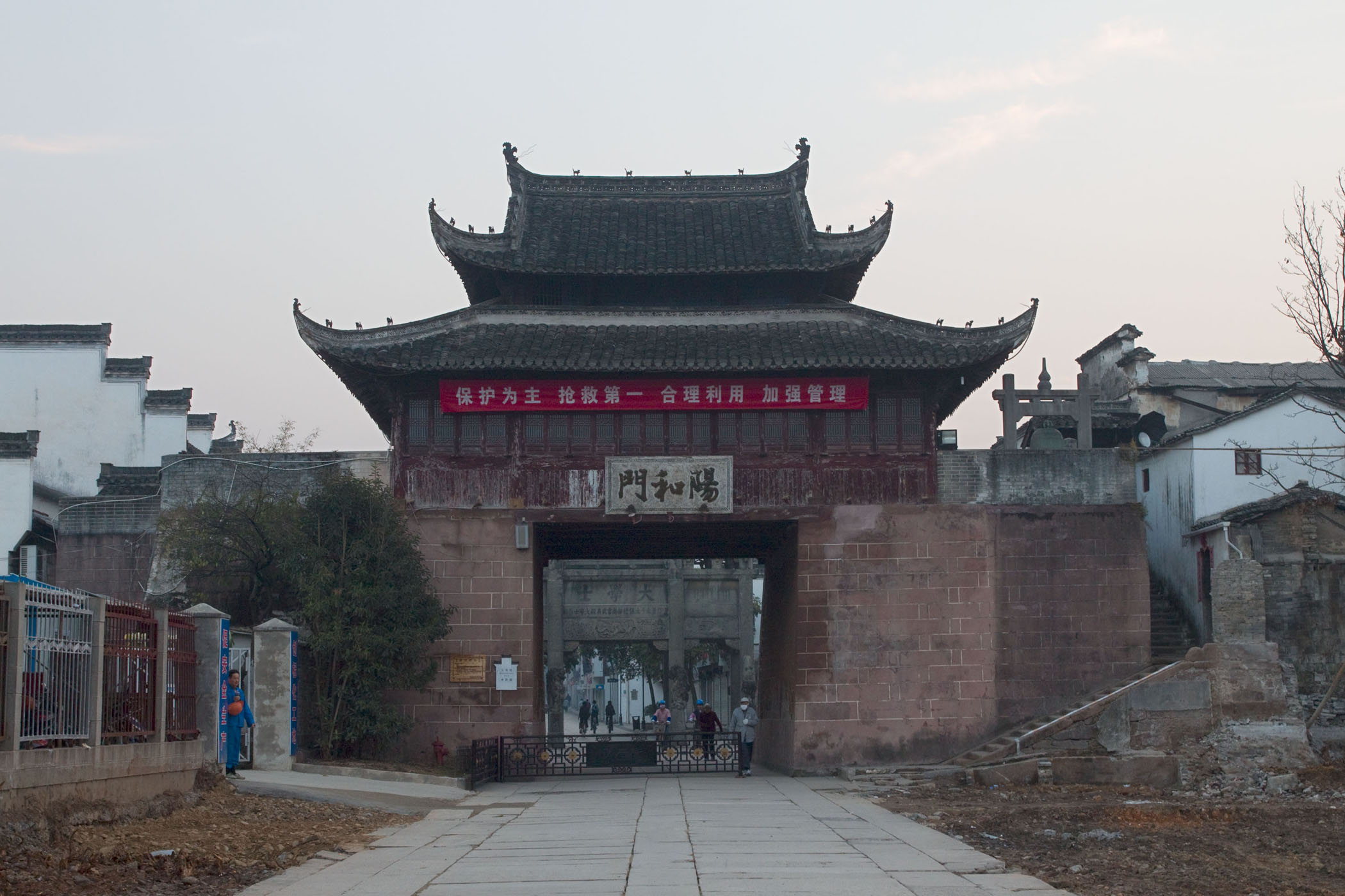 歙縣