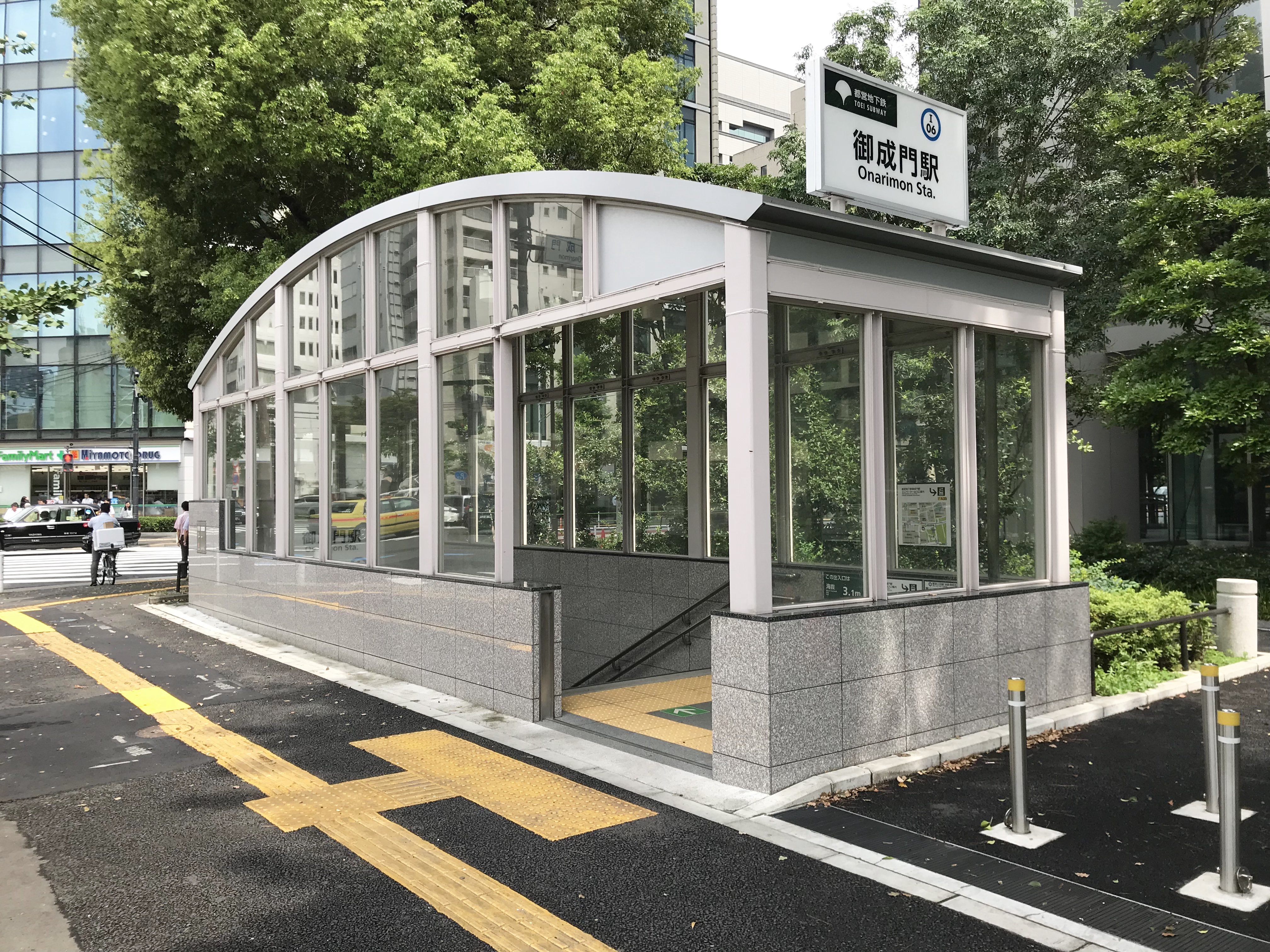 御成門車站