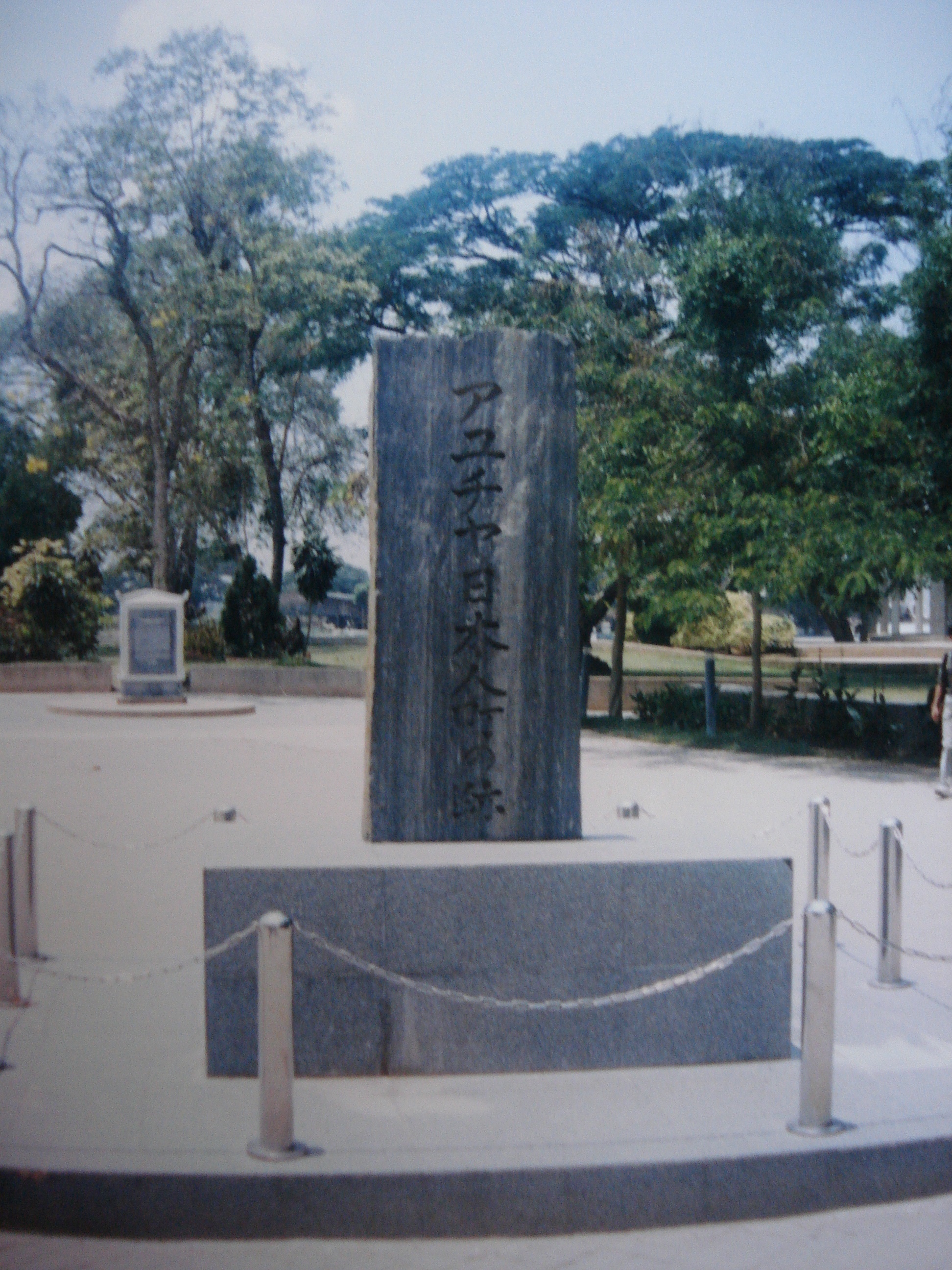 阿育陀耶日本人村