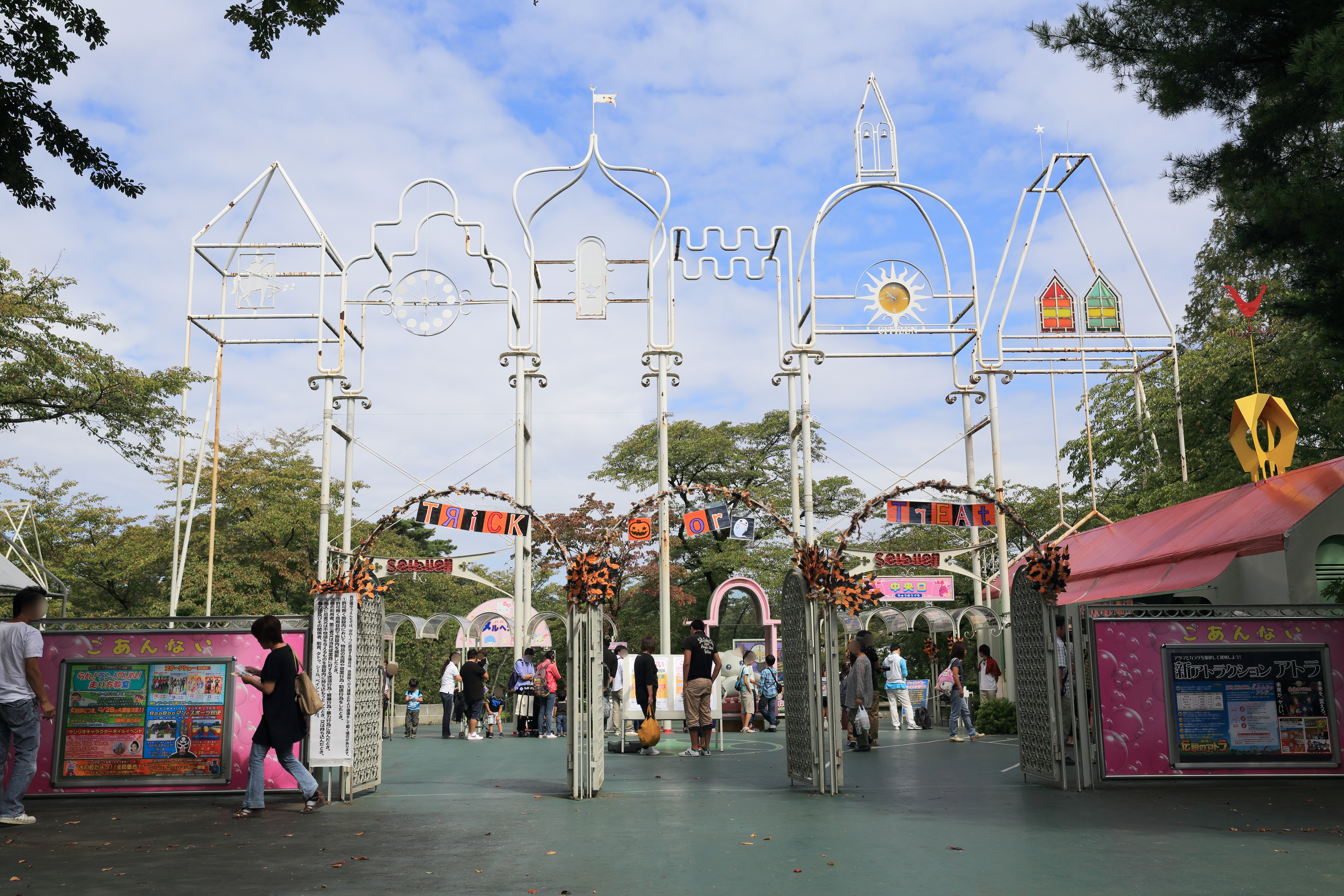 西武園遊樂園