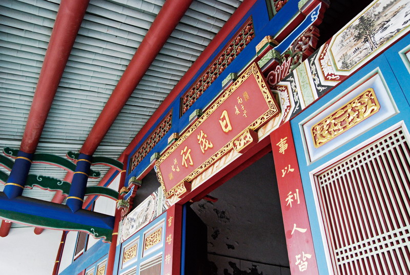 鹿港日茂行