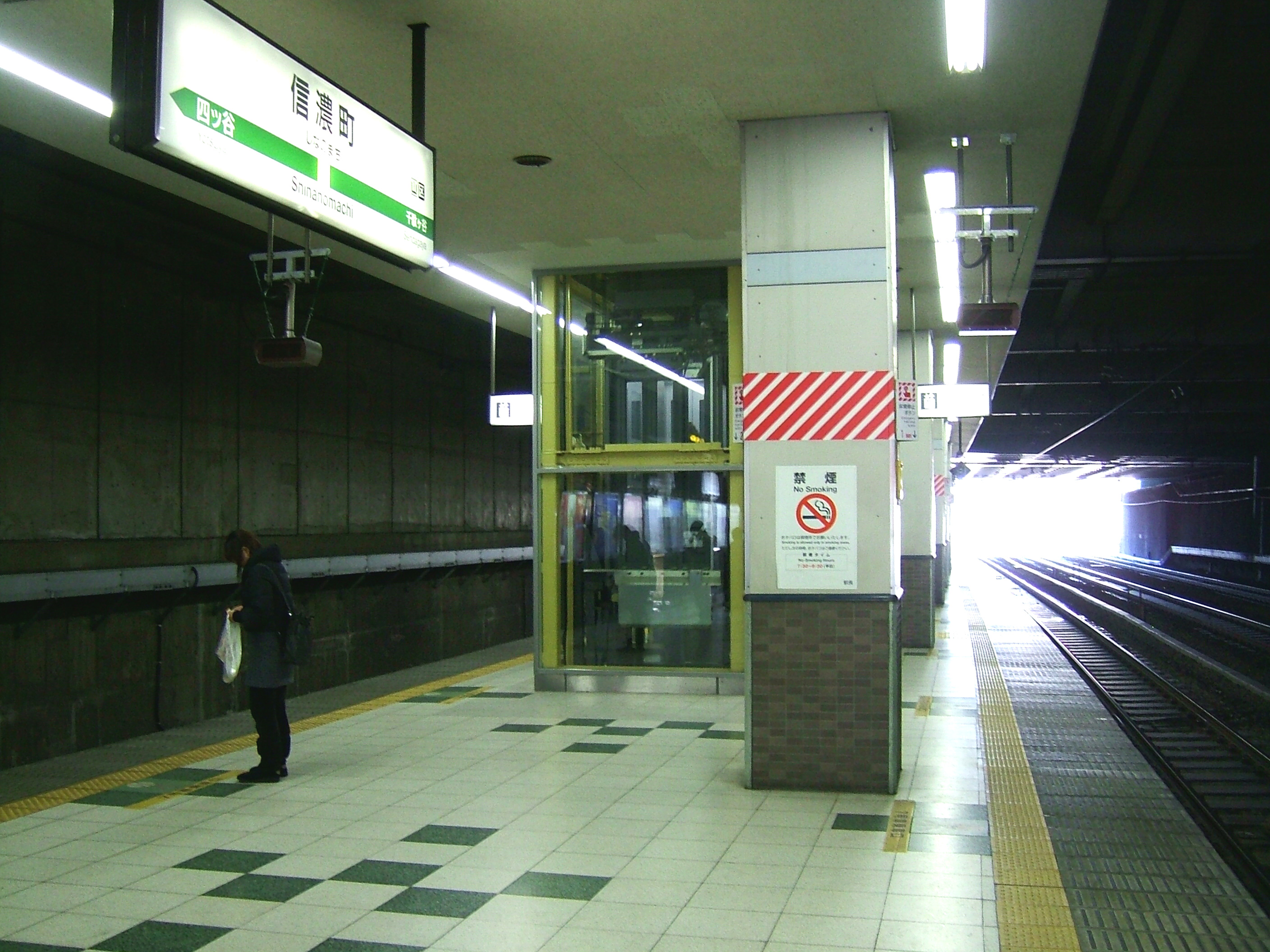 信濃町車站