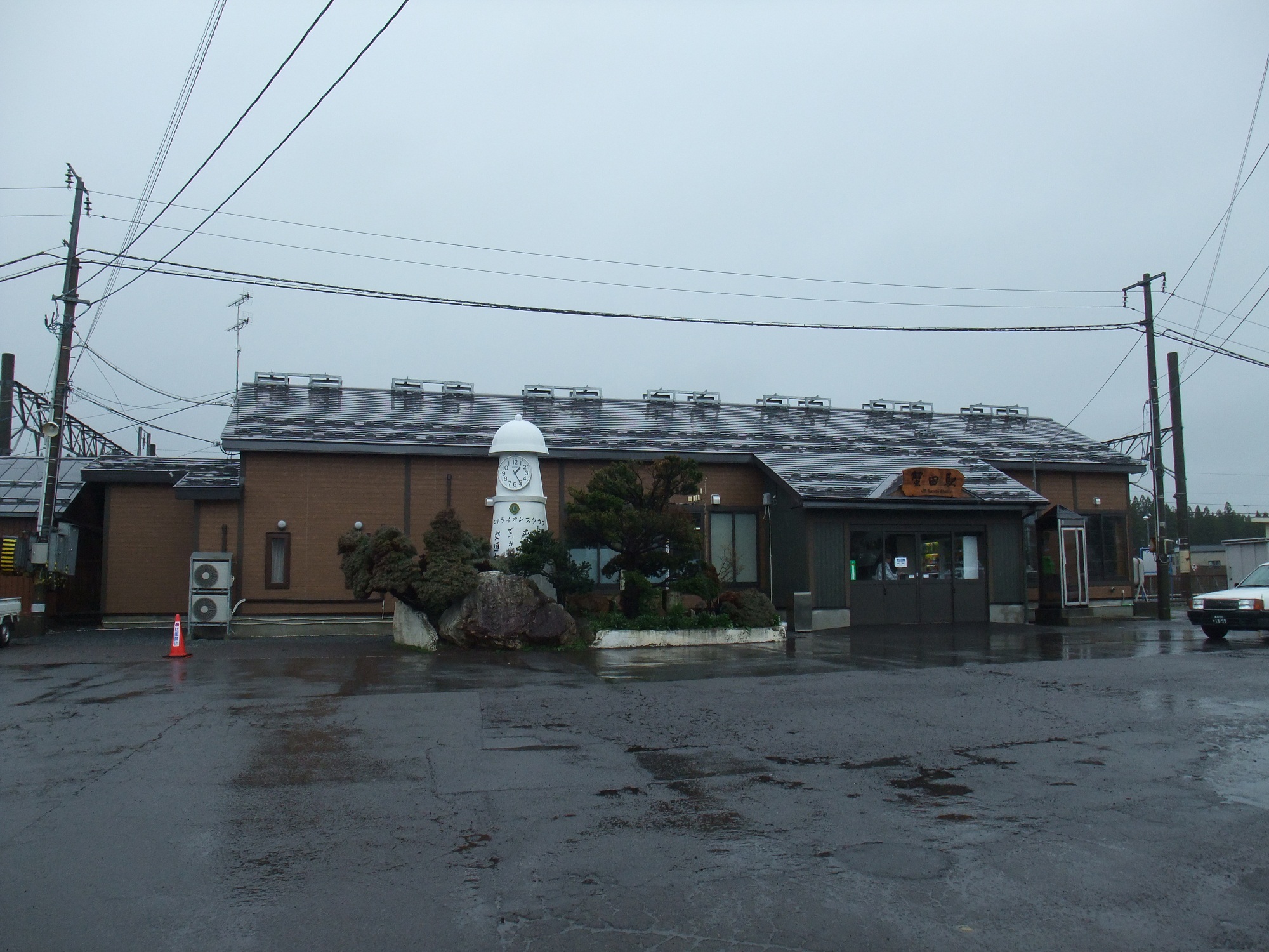 蟹田車站