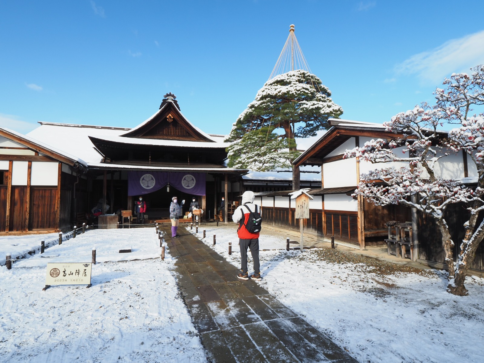 高山陣屋
