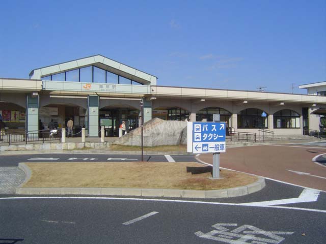 惠那車站