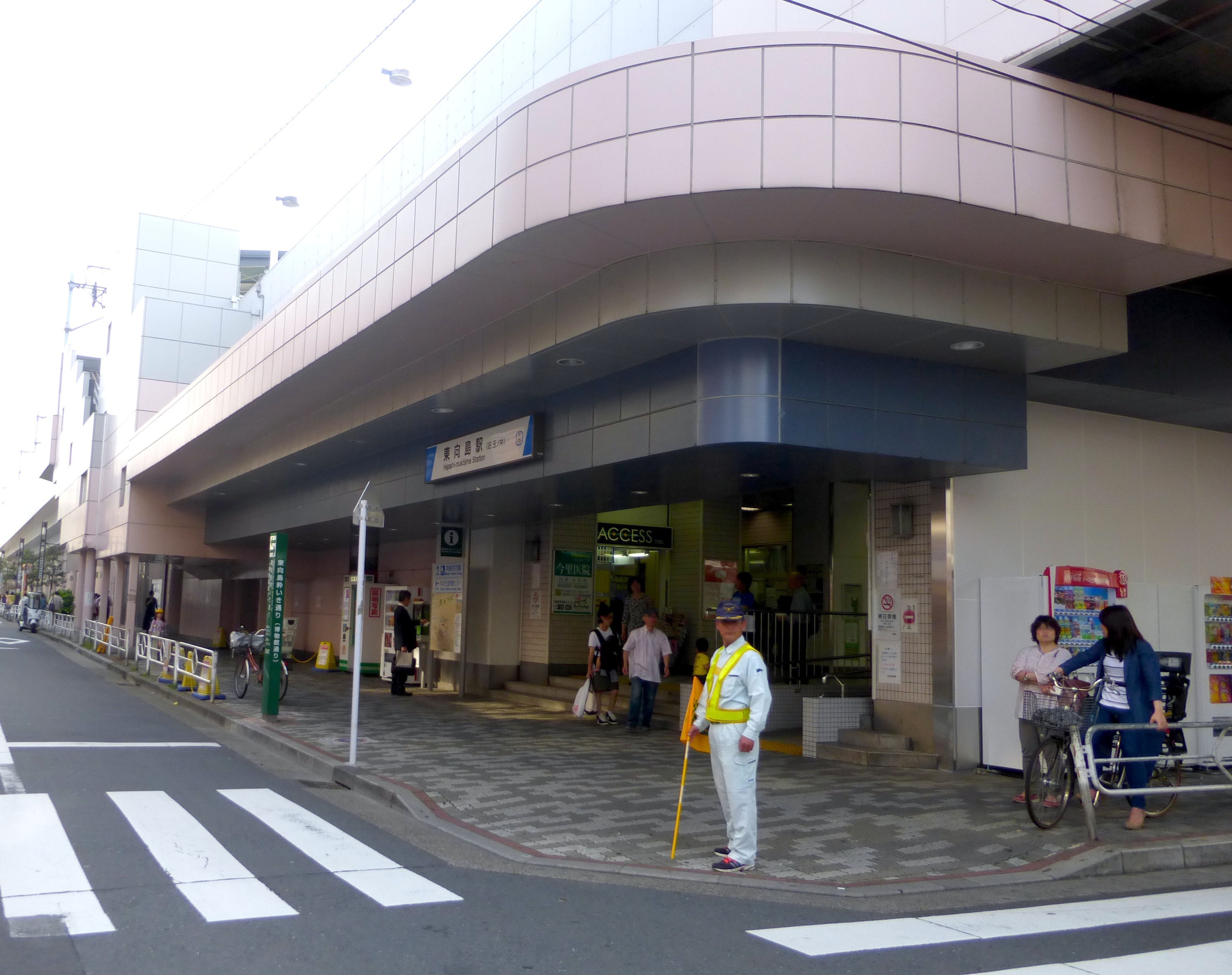 東向島車站