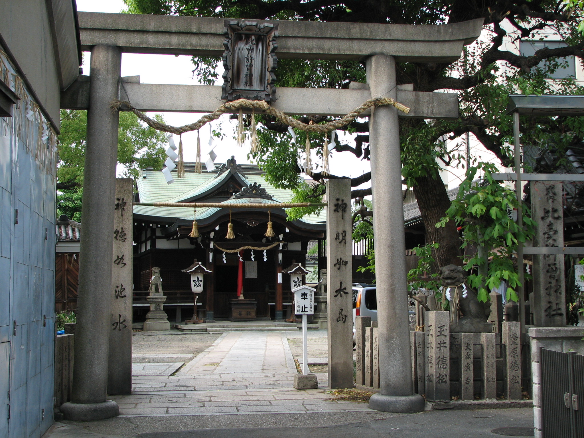東成區