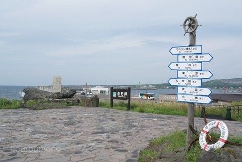 沓形岬公園