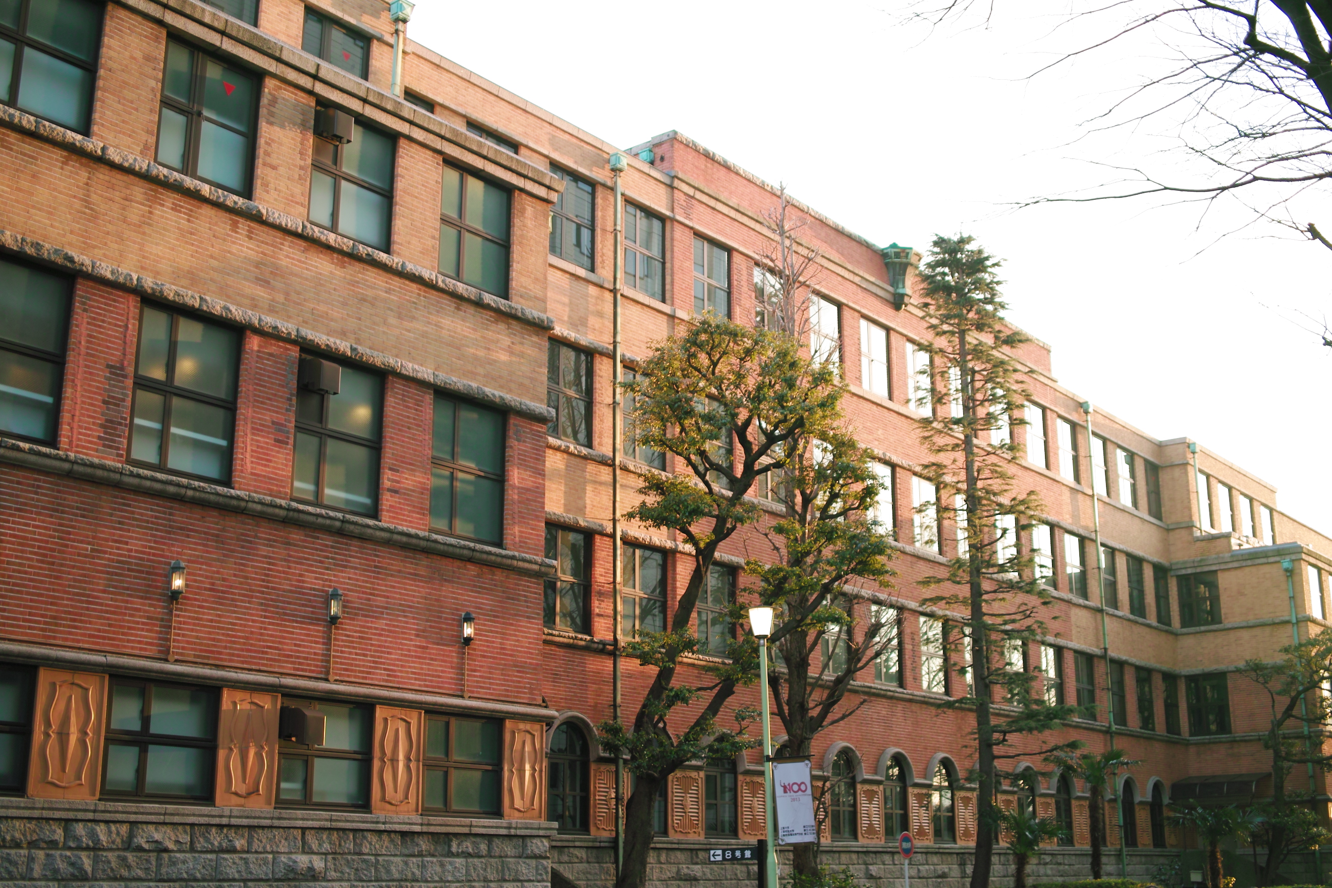 上智大學