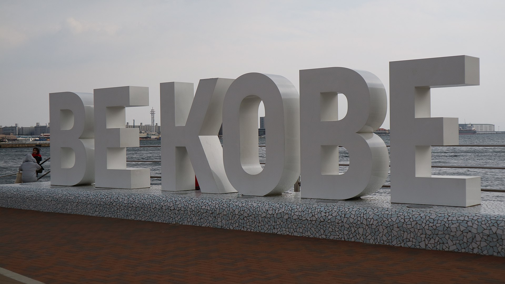BE KOBE