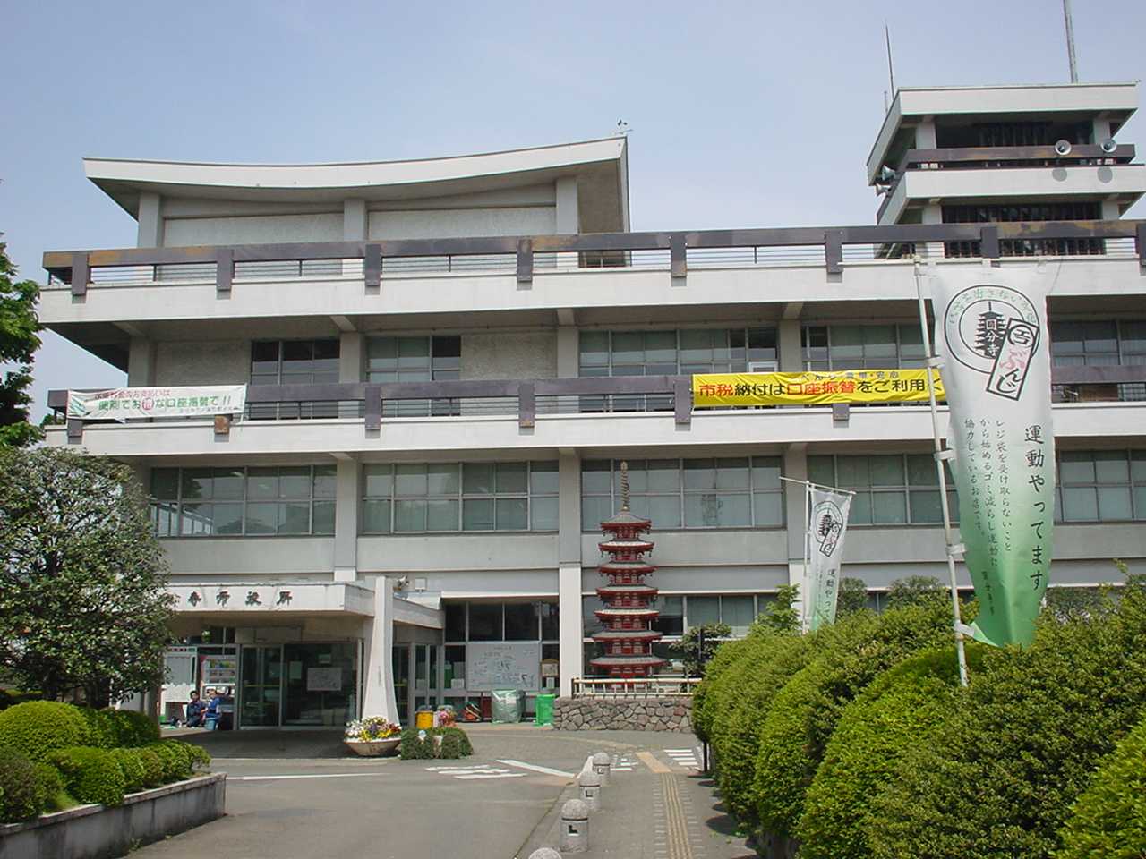 國分寺市