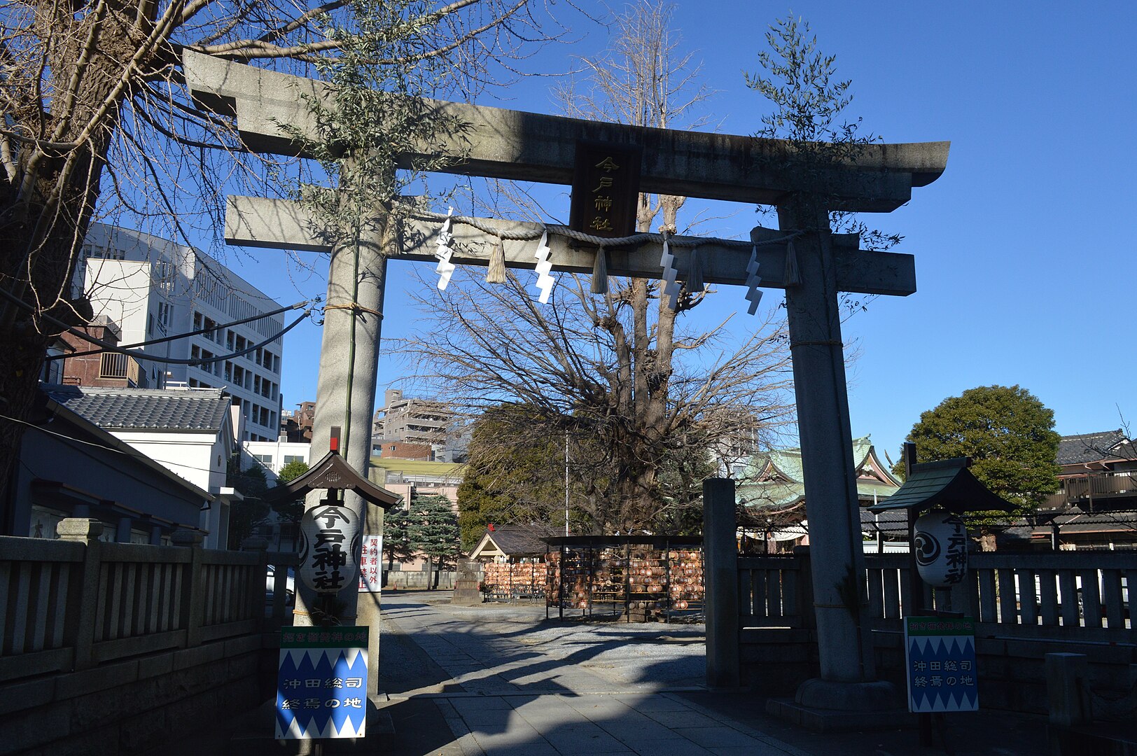 今戶神社