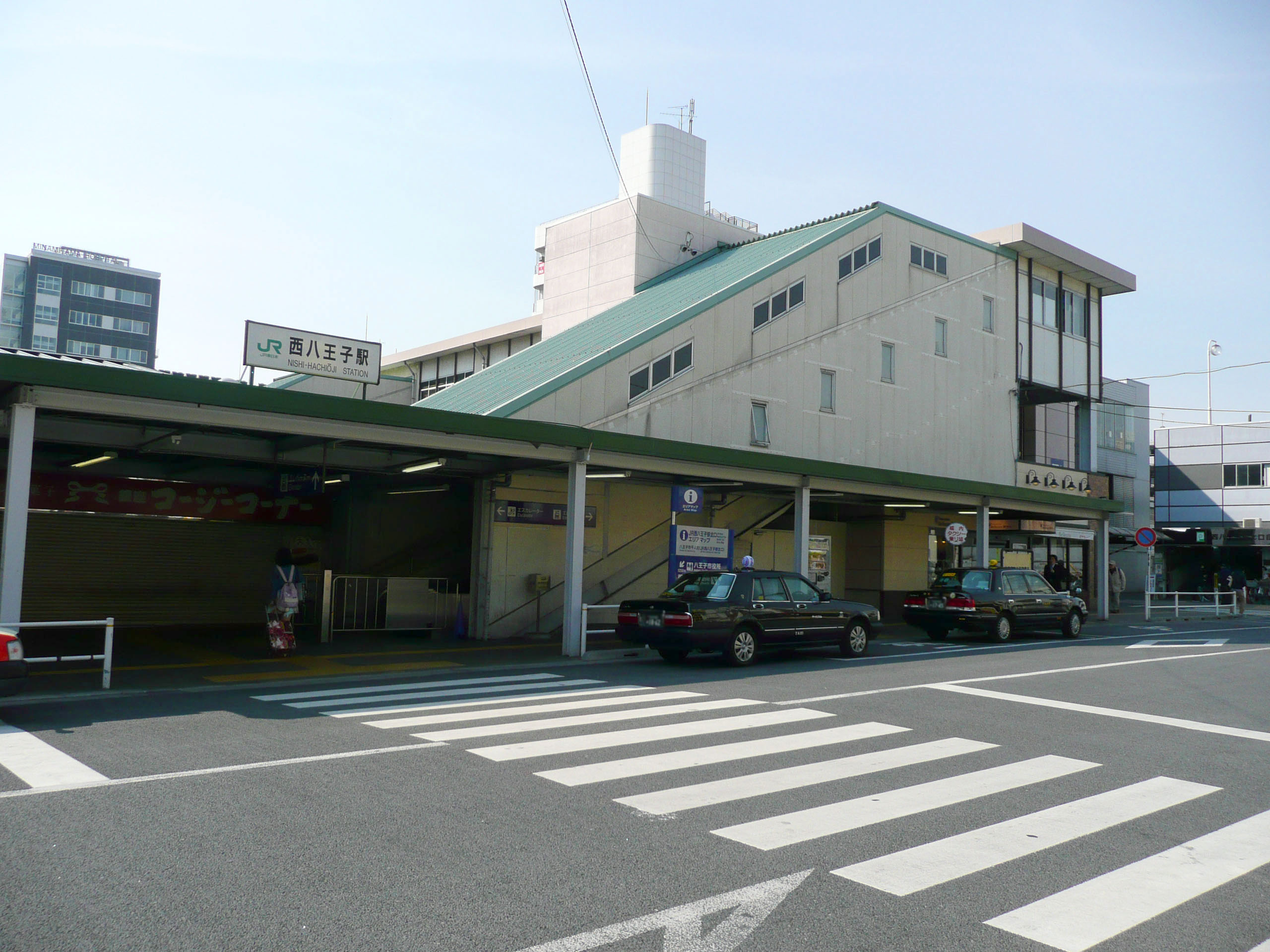 西八王子車站