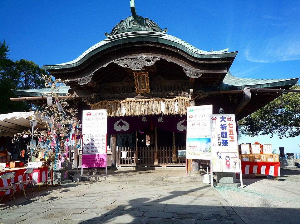 鷲尾愛宕神社