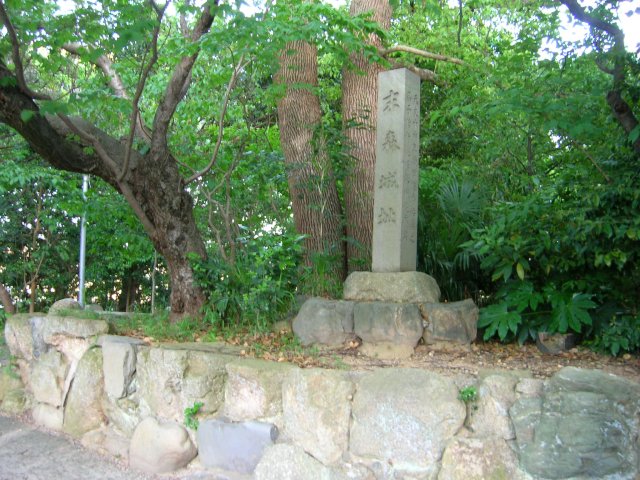 末森城跡