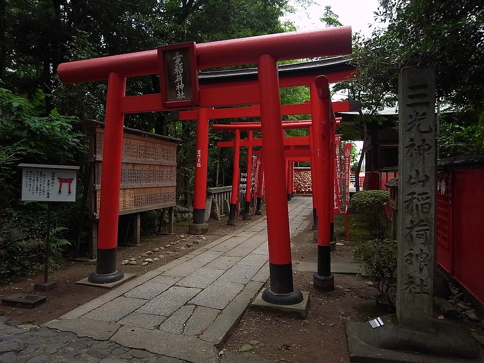 三光稻荷神社