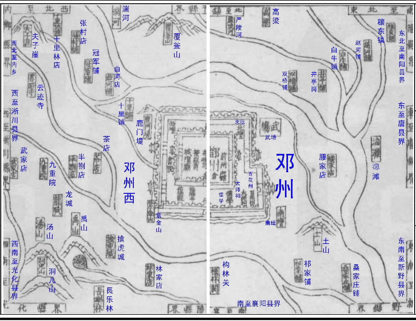 鄧州市