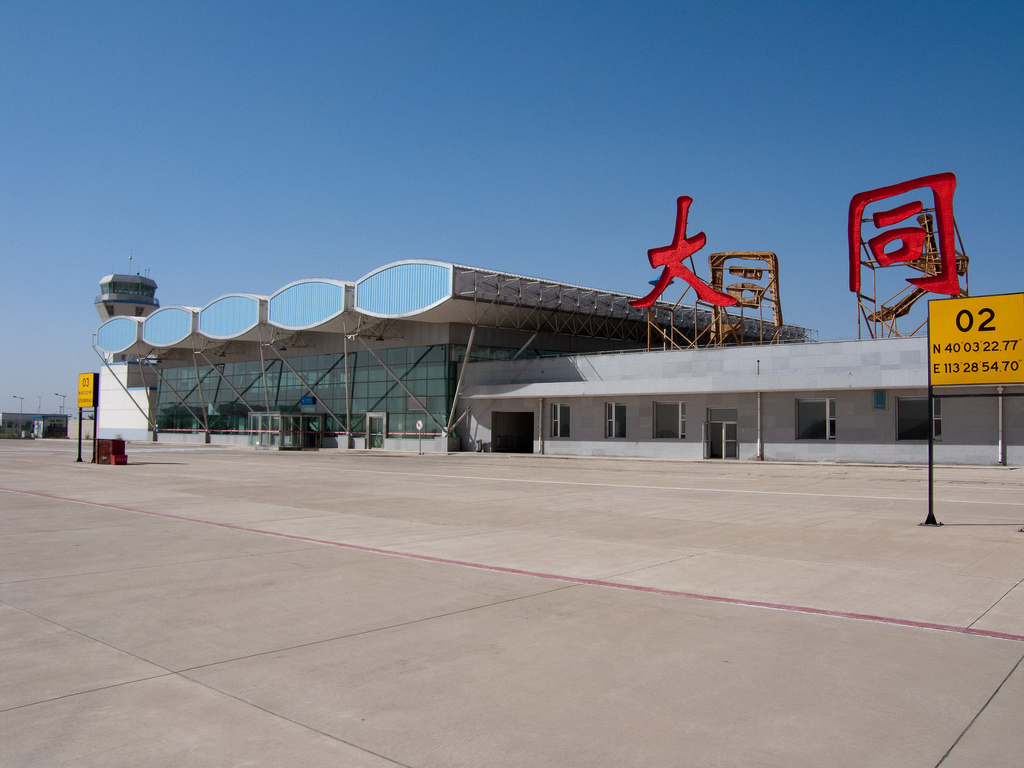 大同雲岡機場