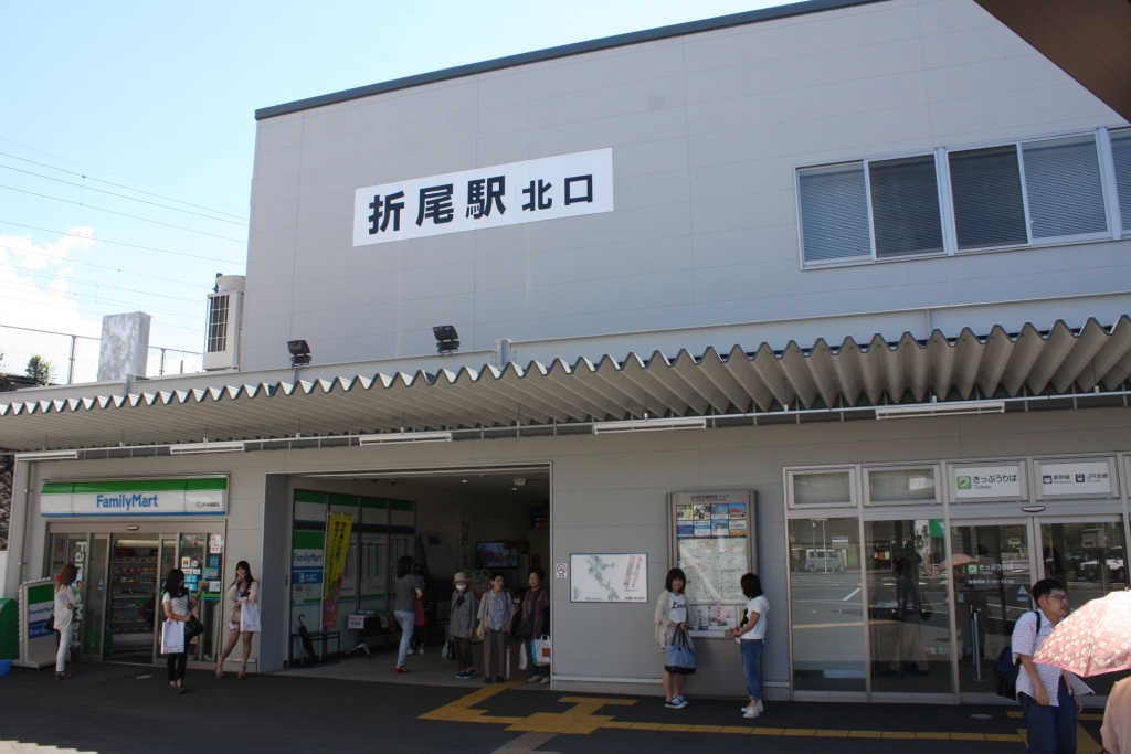 折尾車站