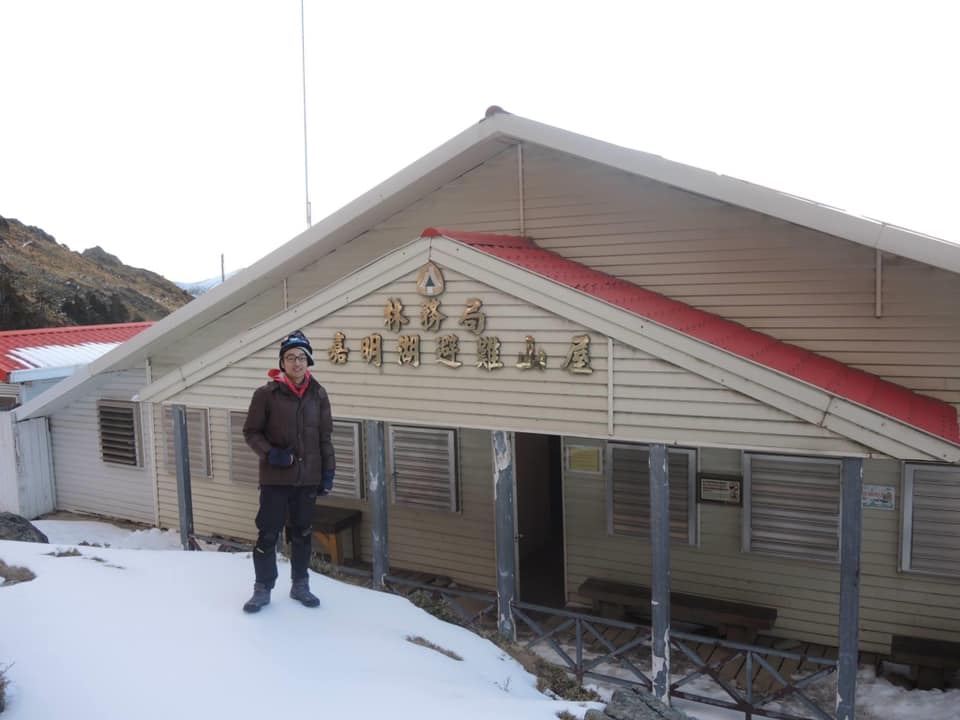 嘉明湖山屋