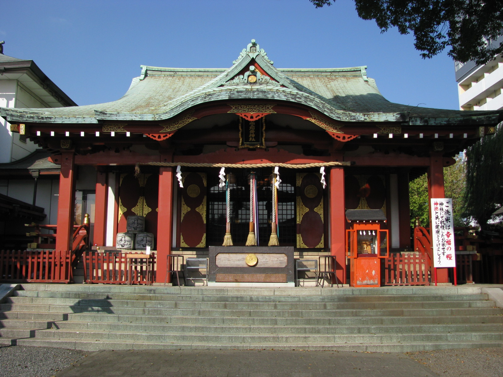 穴守稻荷神社