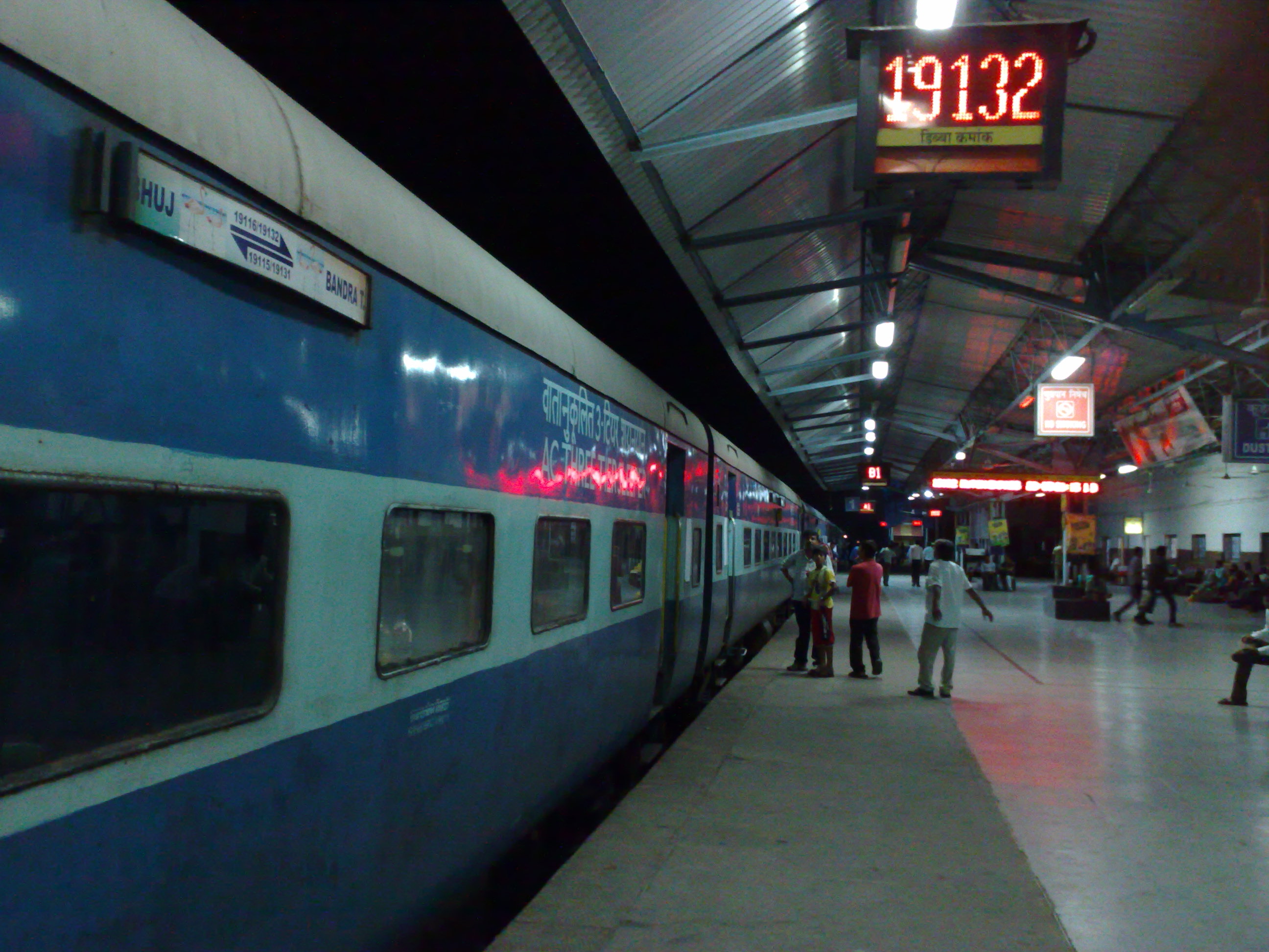 Gandhidham