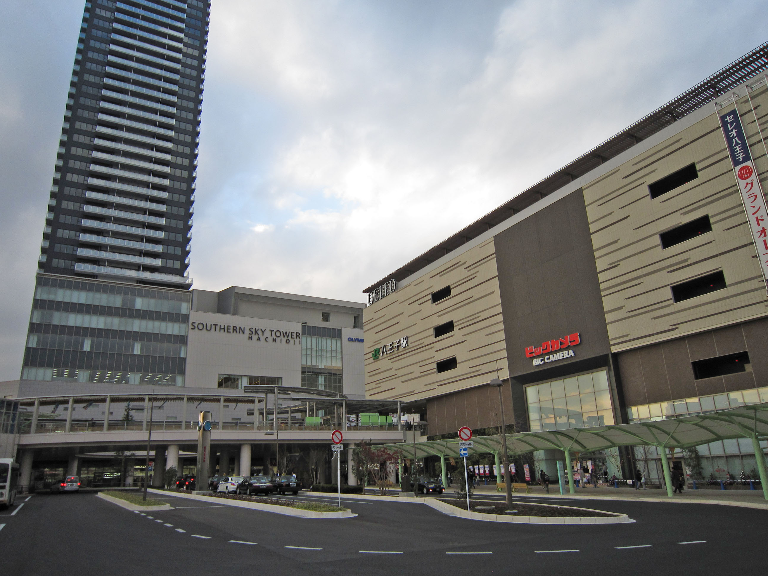 八王子市