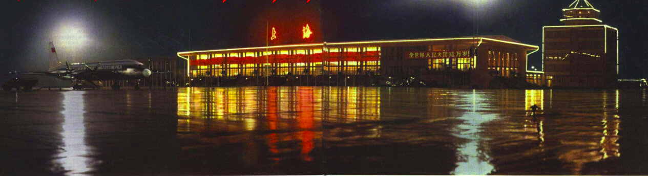 上海虹橋國際機場