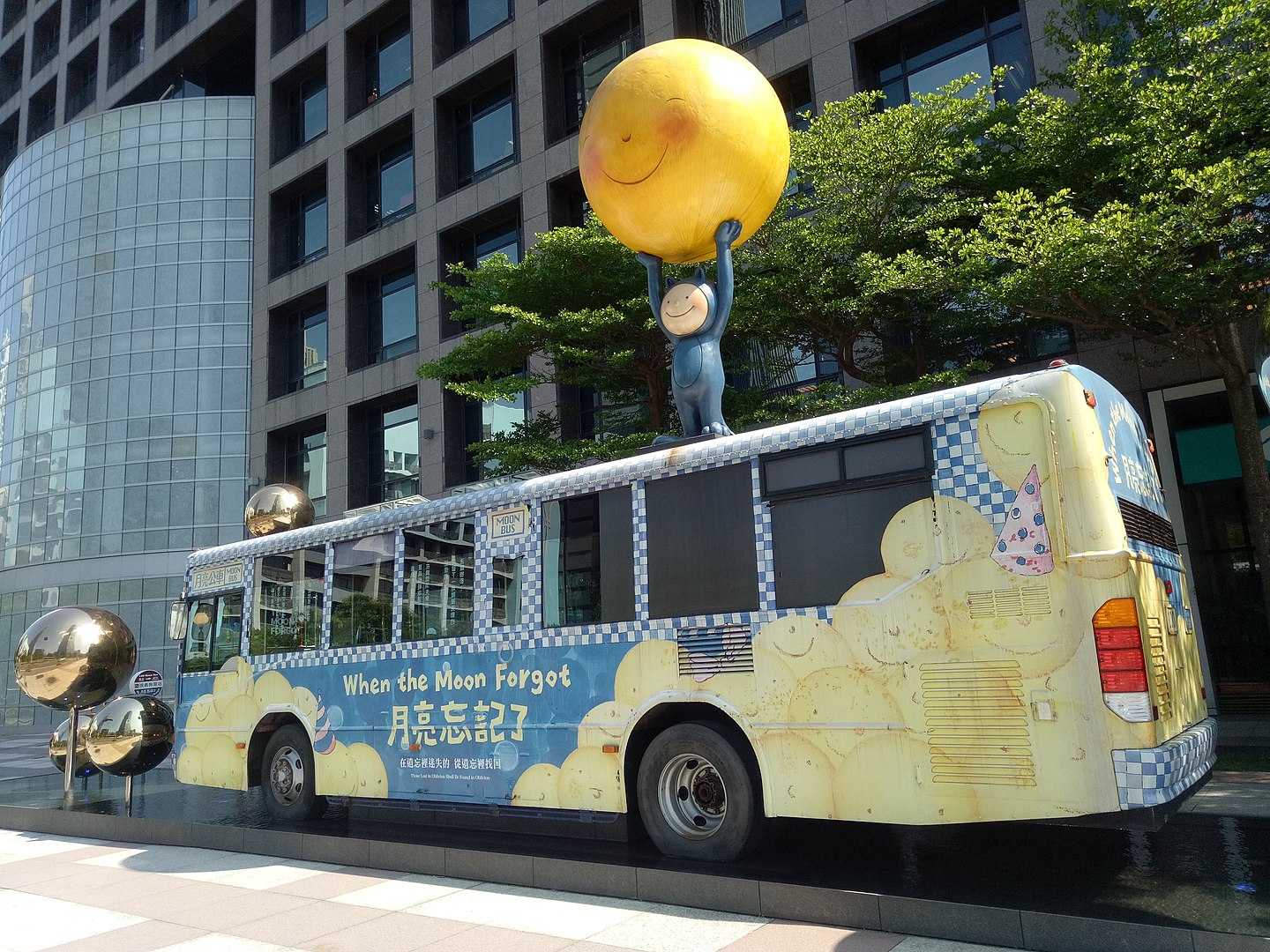 幾米月亮公車