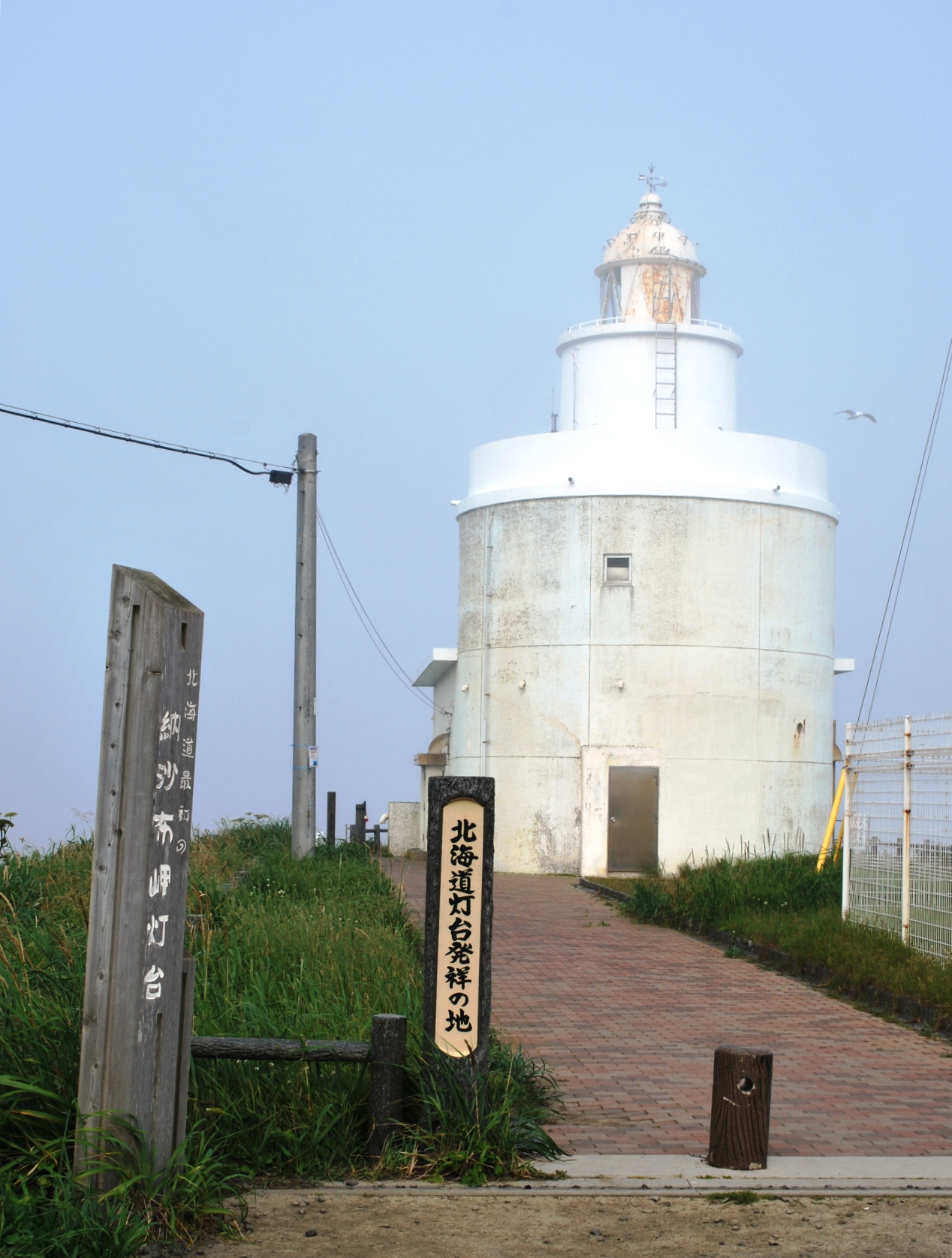 納沙布岬燈塔
