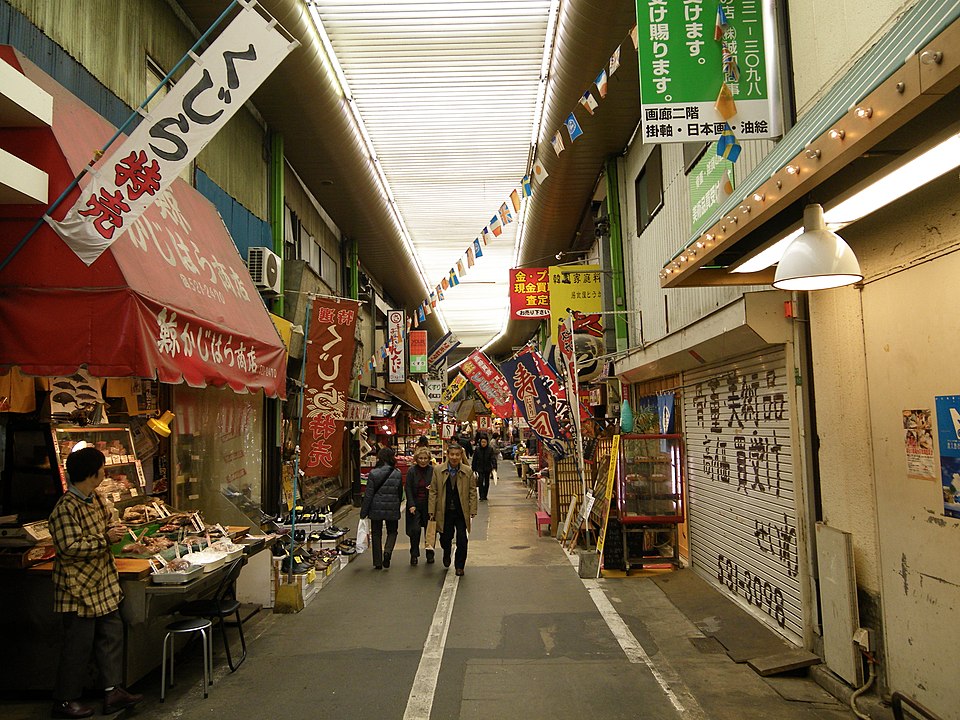 旦過市場