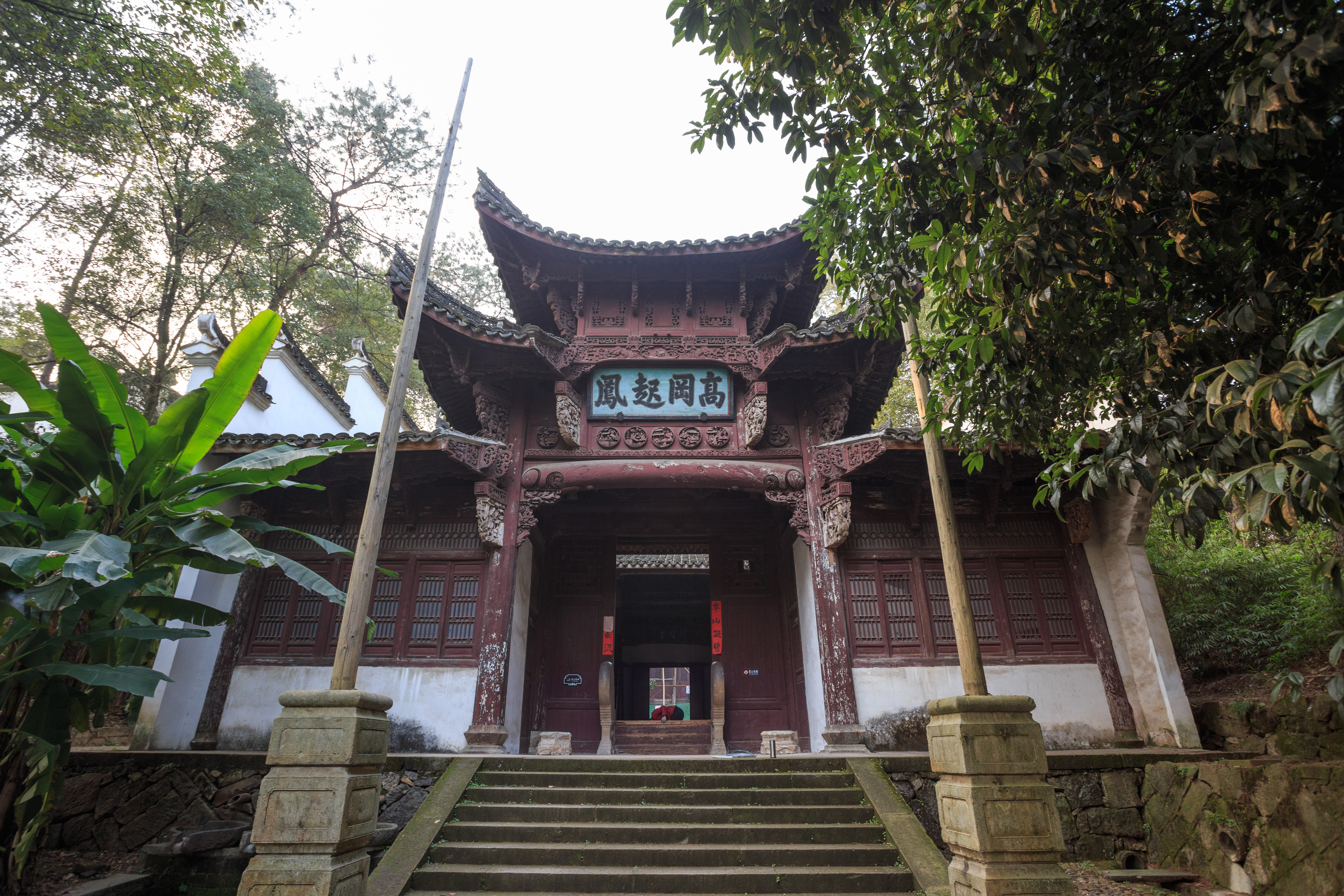 龍游縣