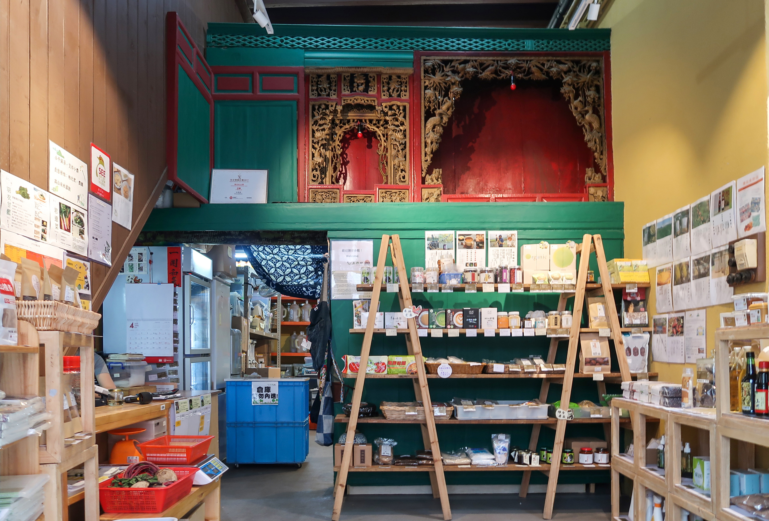 藍屋