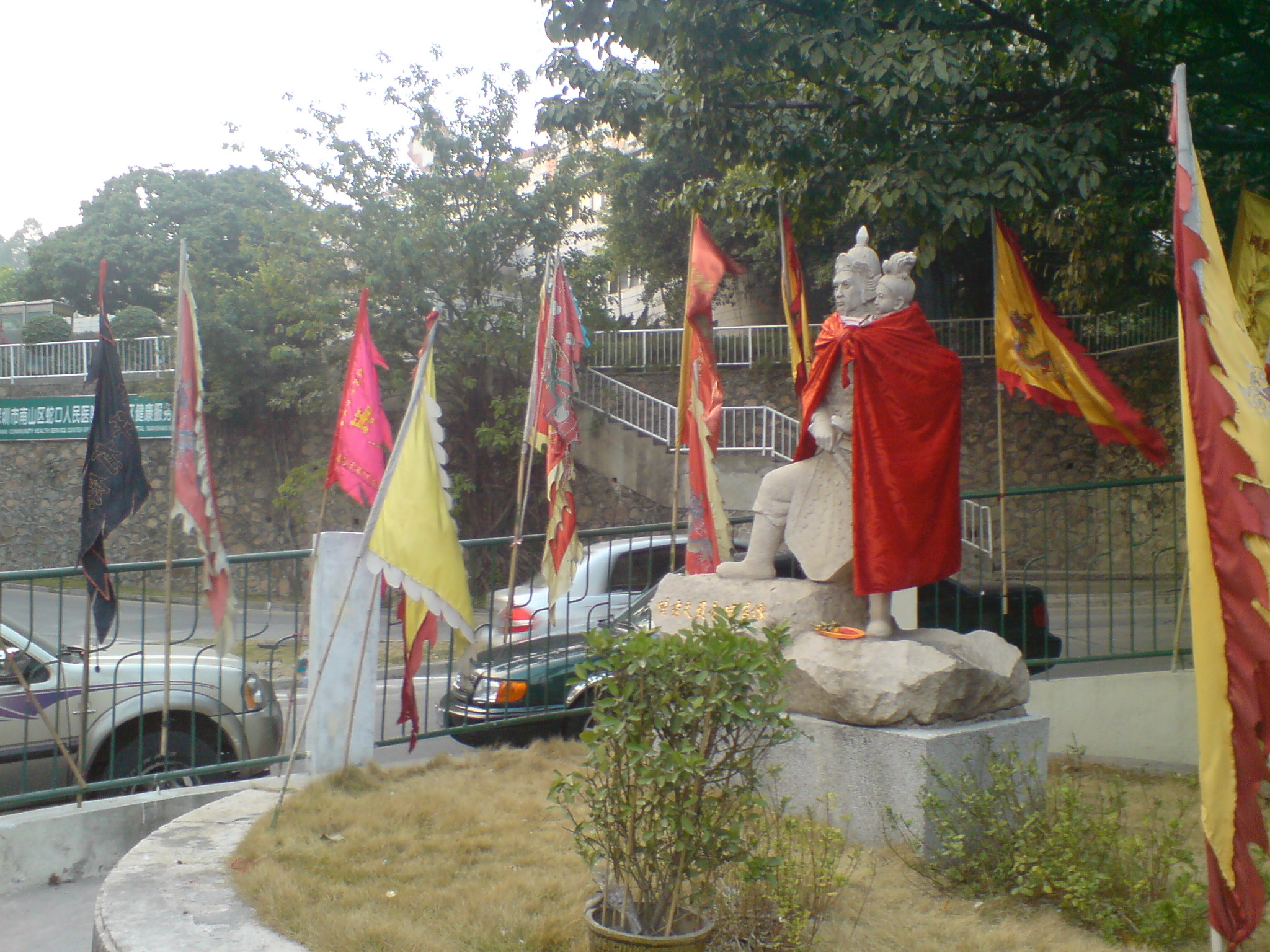 宋少帝陵