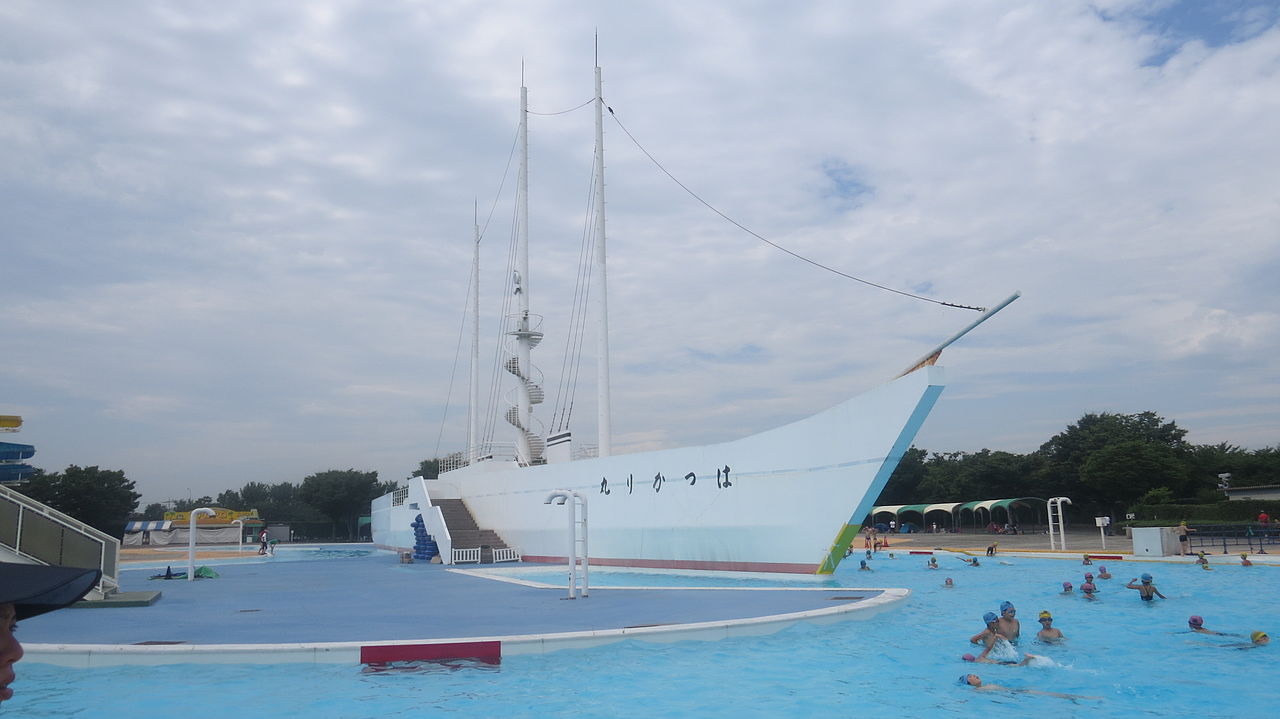 川越水上公園