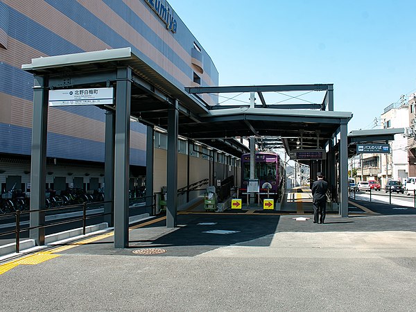 北野白梅町車站