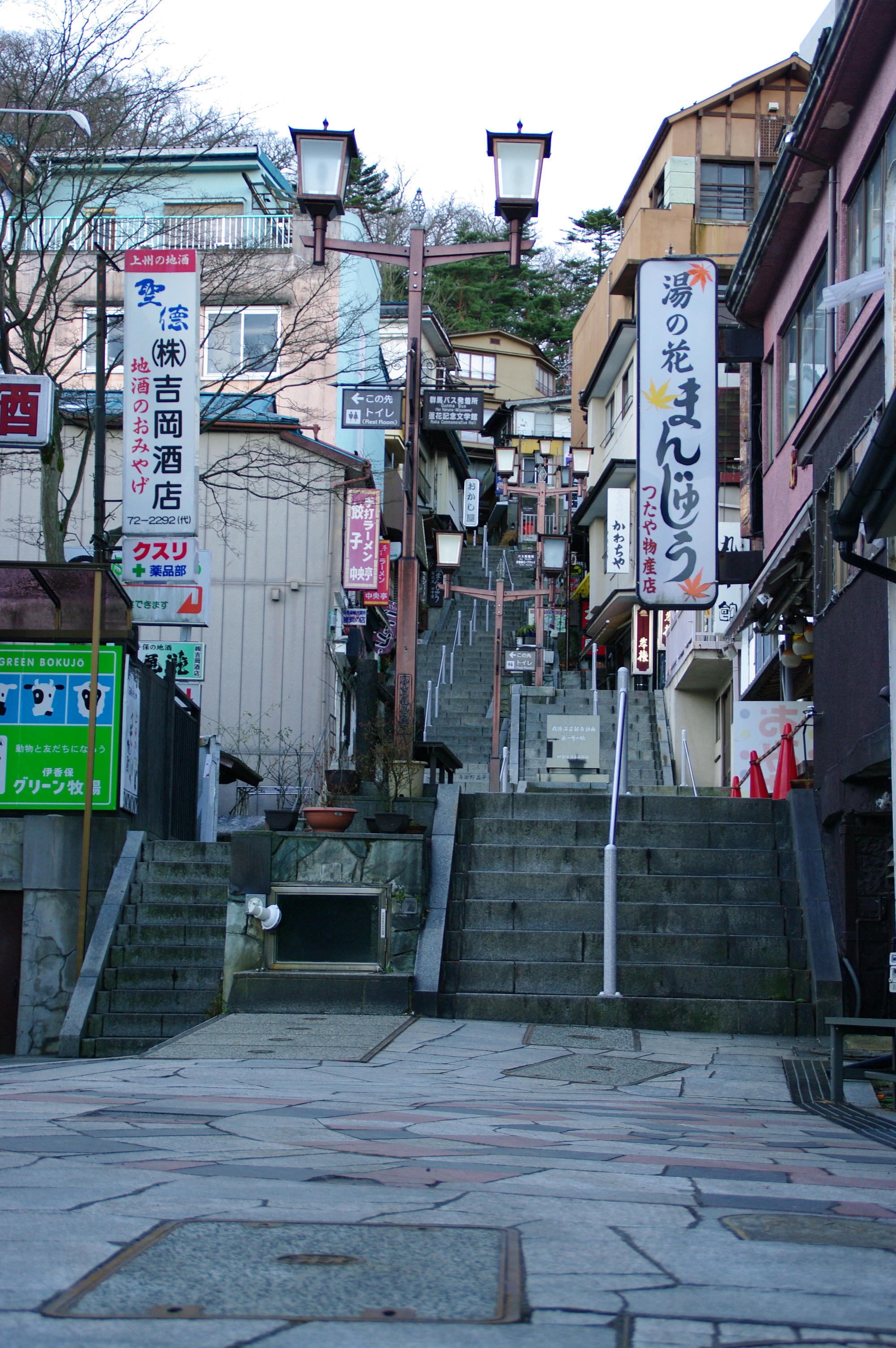 伊香保溫泉