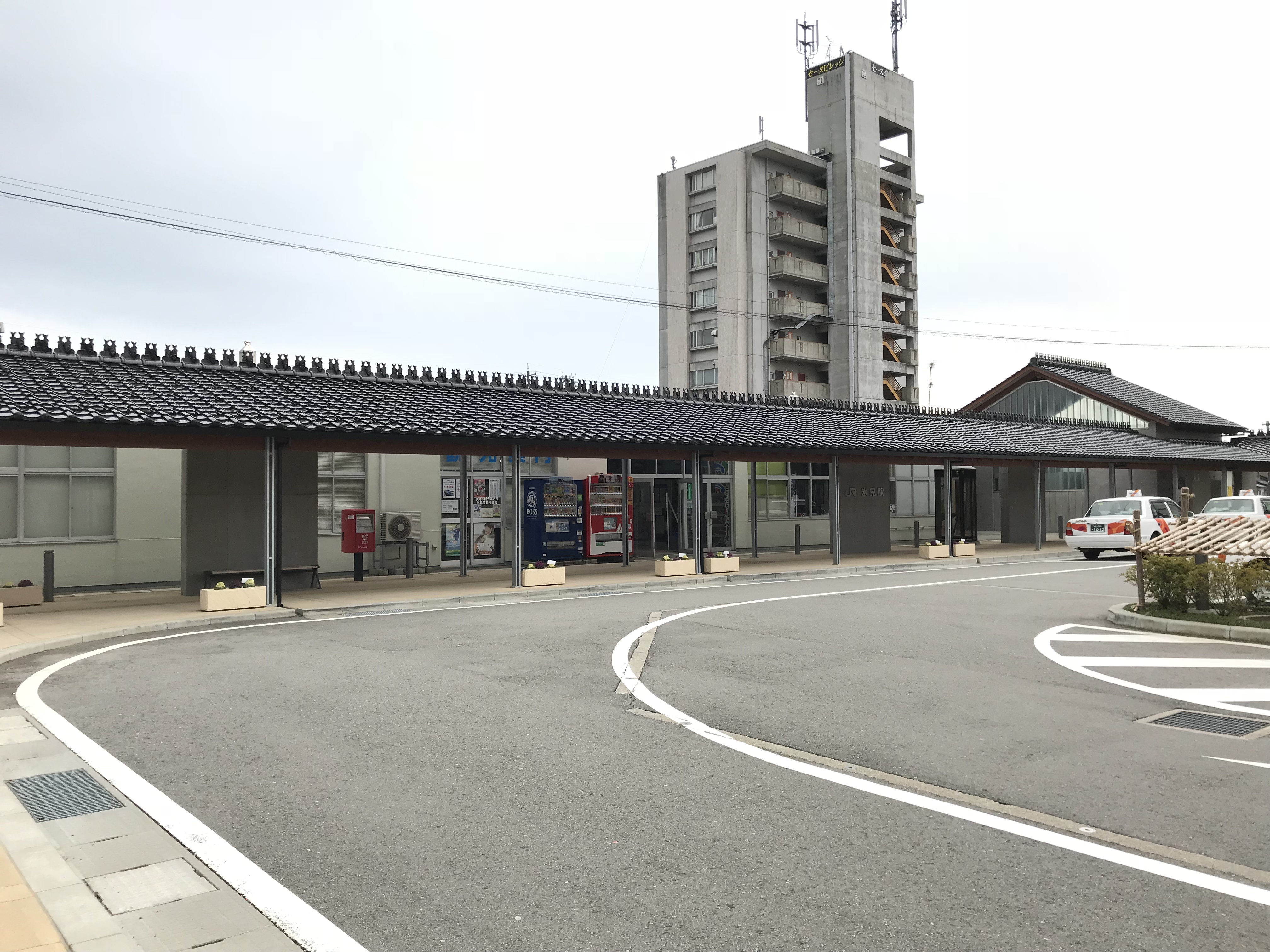 冰見車站