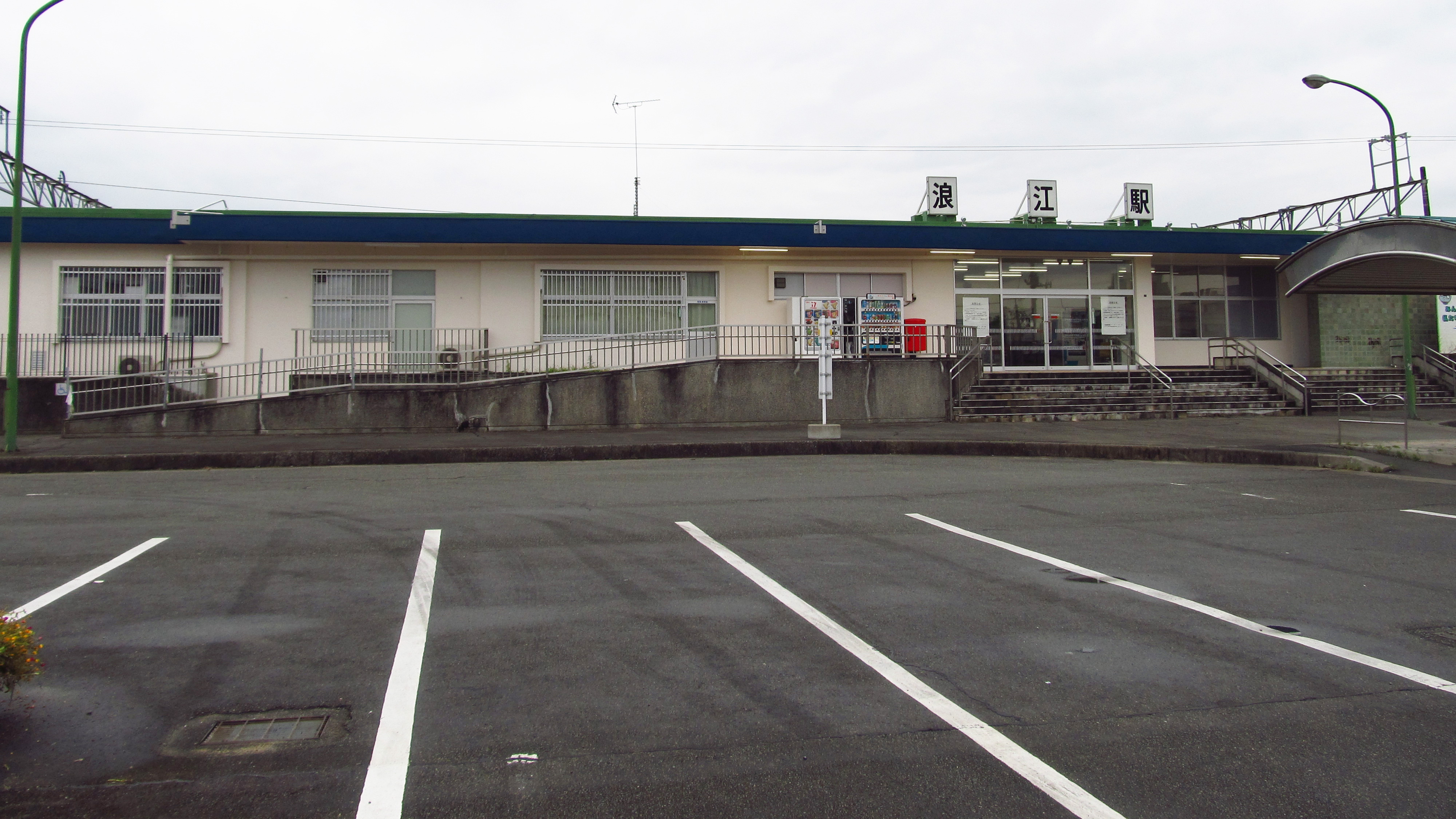 浪江町