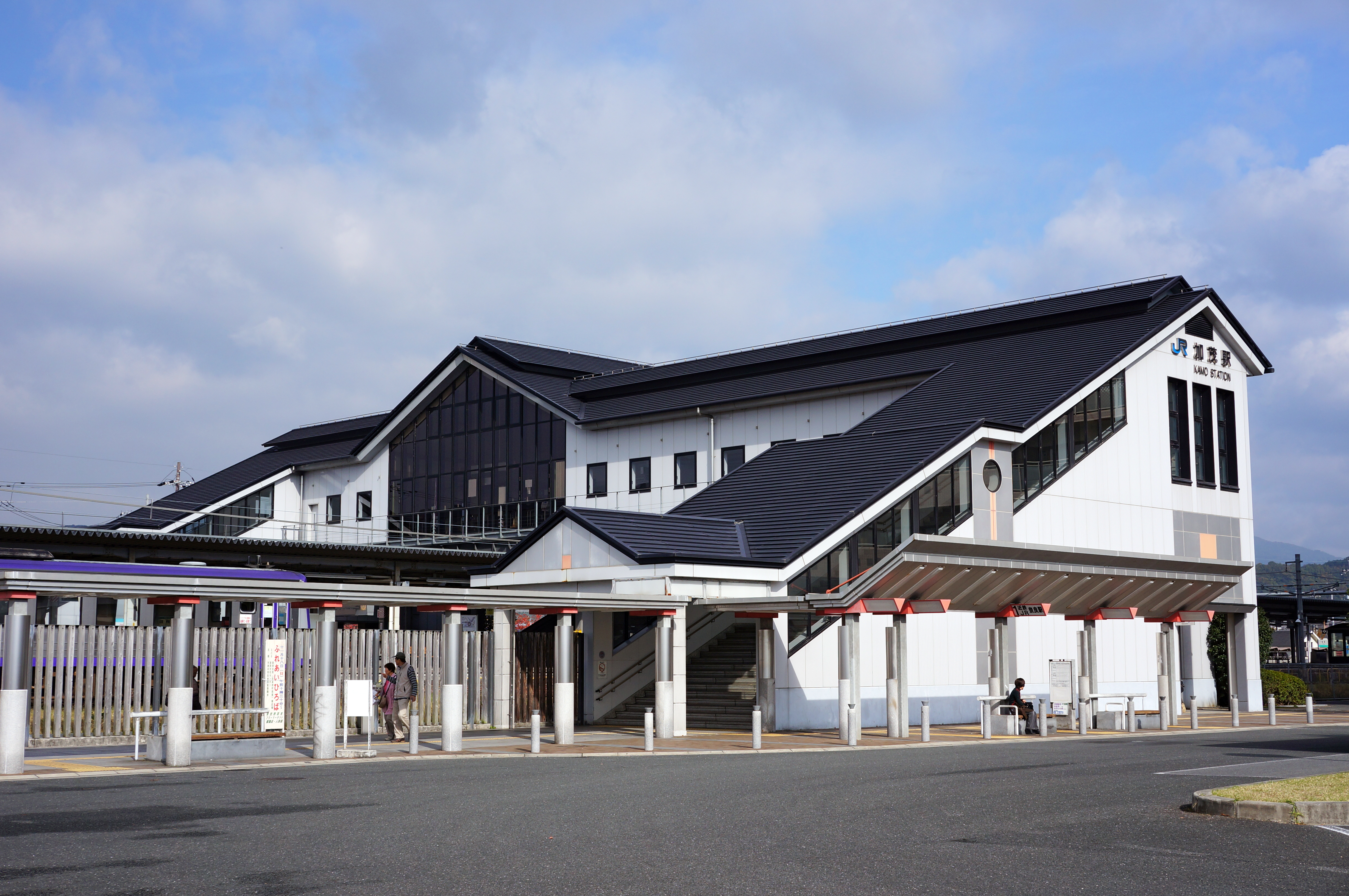 木津川市