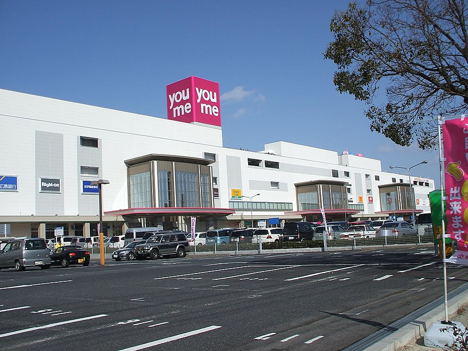 Youme Town 廣島