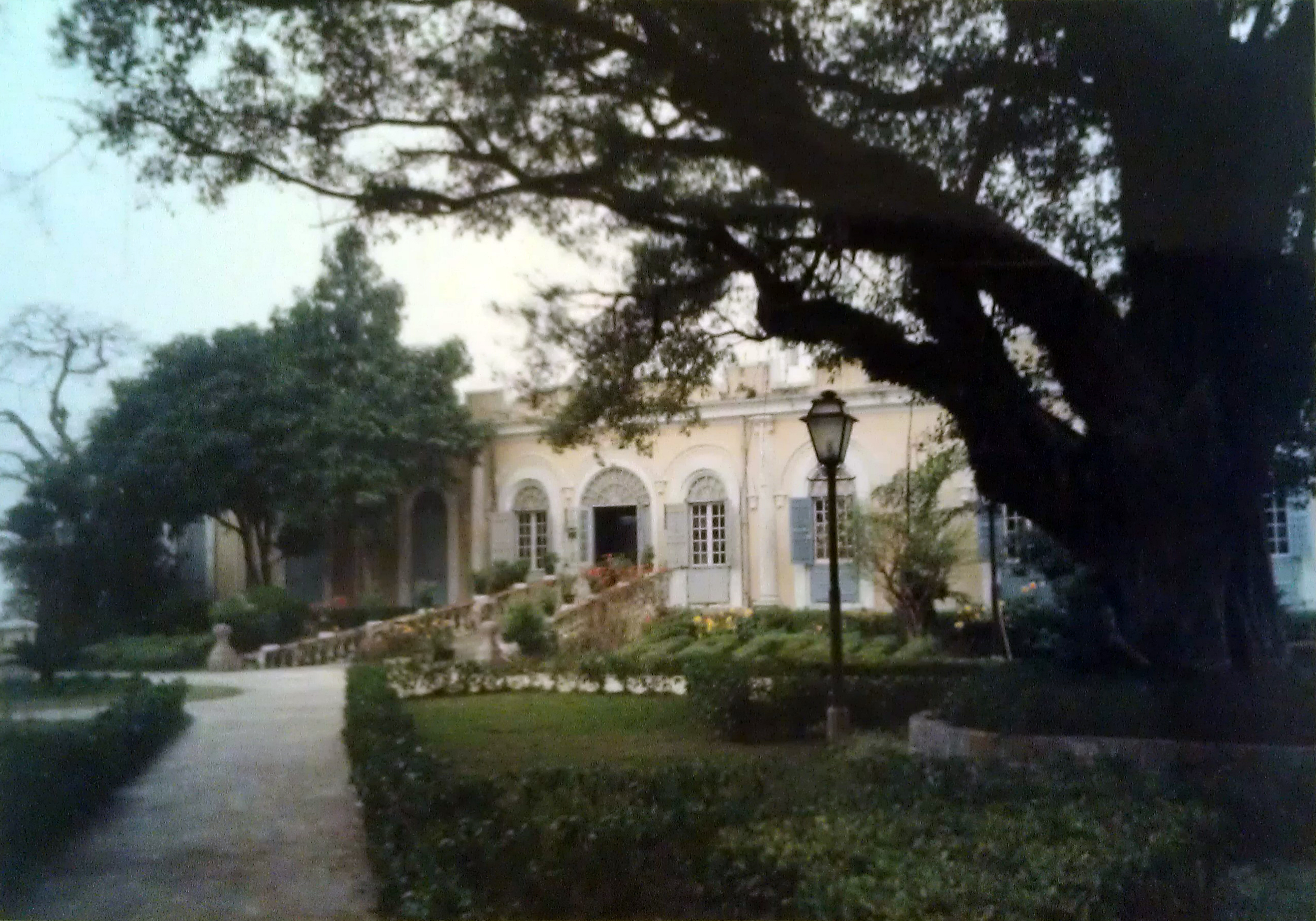大炮台公園