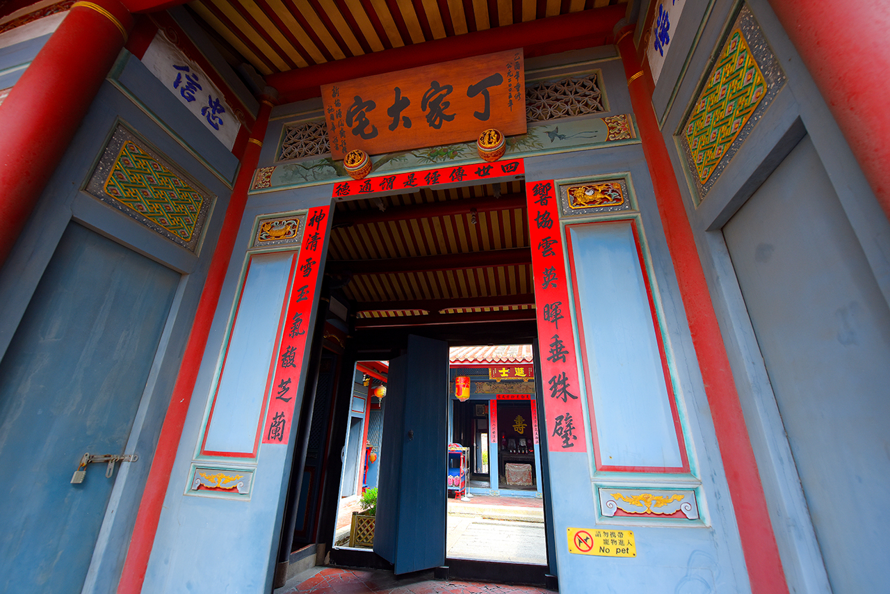 鹿港丁家古厝