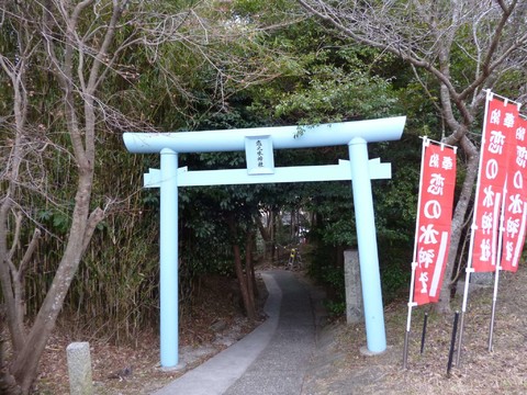 戀之水神社