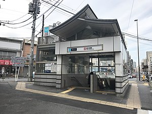 新大塚站