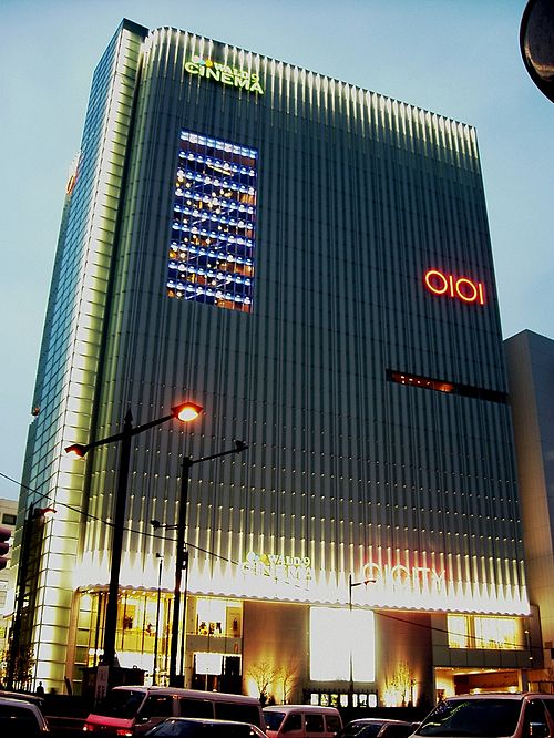 新宿丸井百貨