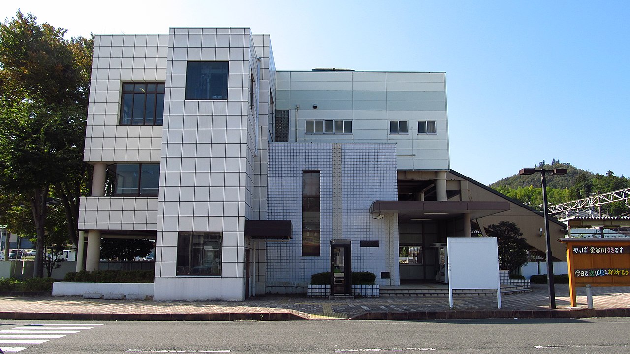 金谷川車站