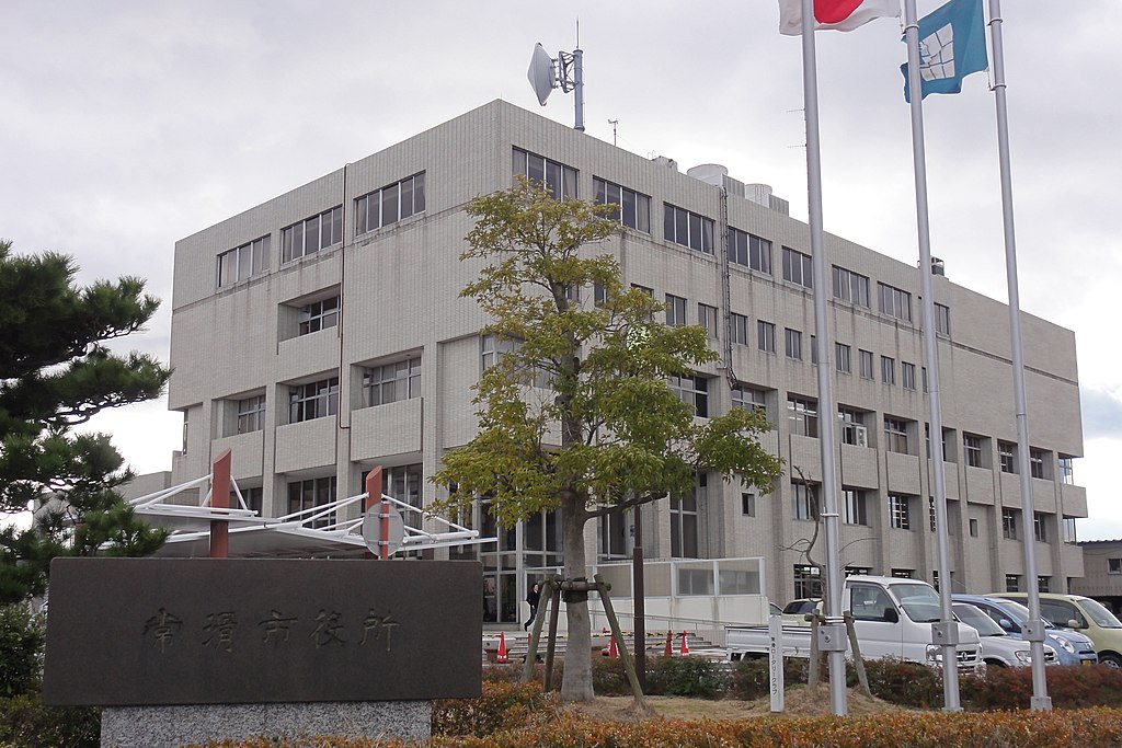 常滑市